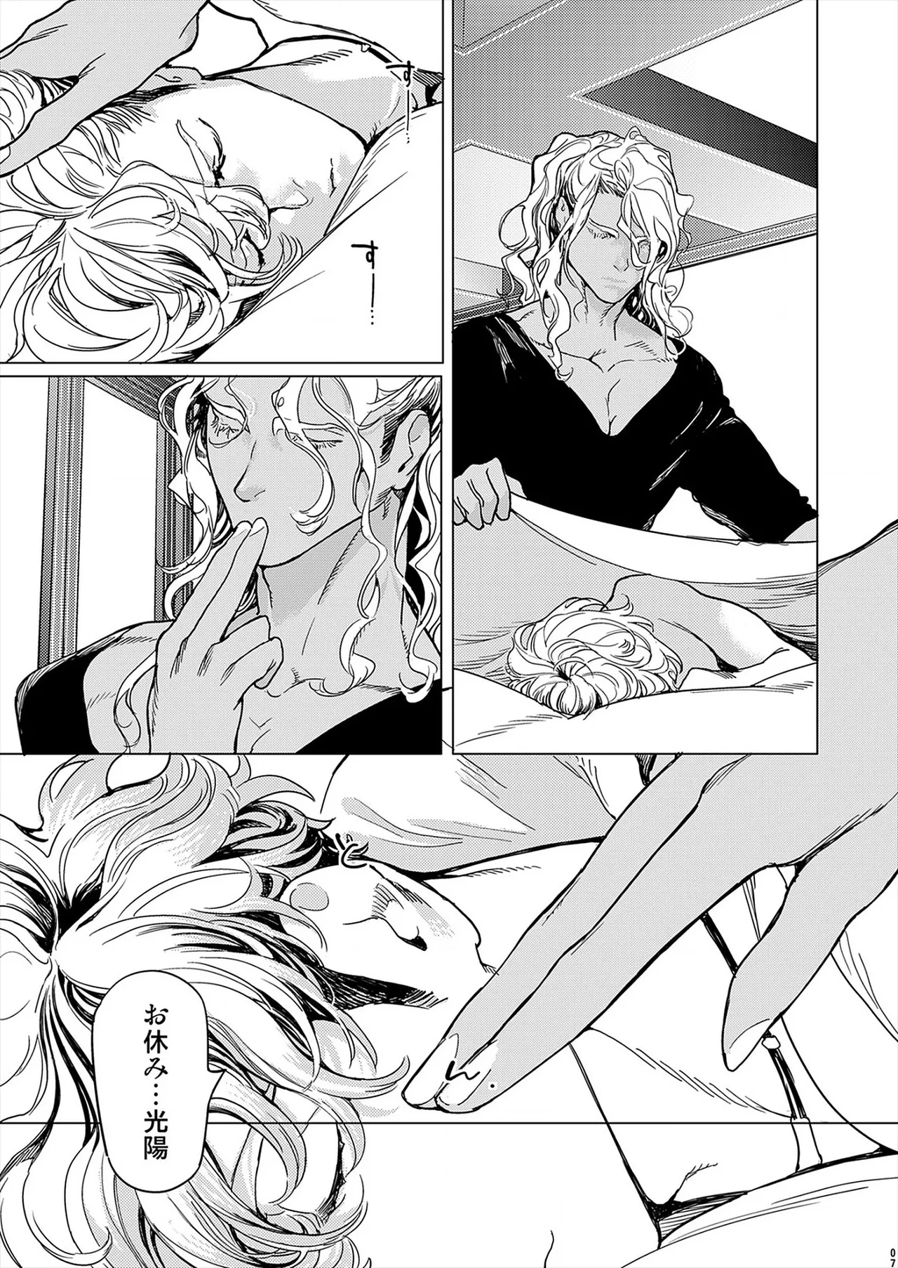 ROMEO vol.1 page 78 - males only tankoubon hentai manga - read online free