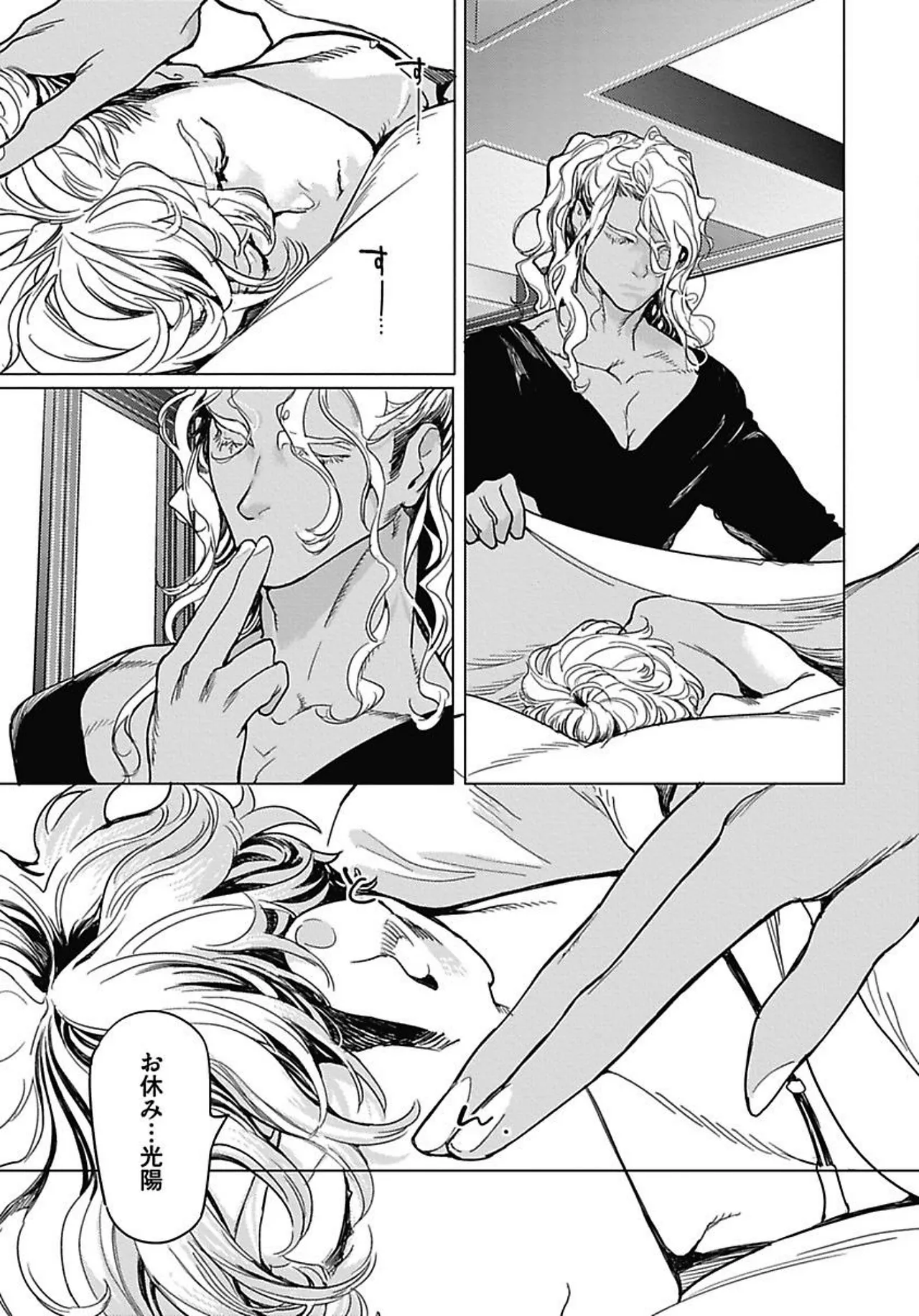 ROMEO vol.1 page 85 - yaoi males only hentai manga - read online free