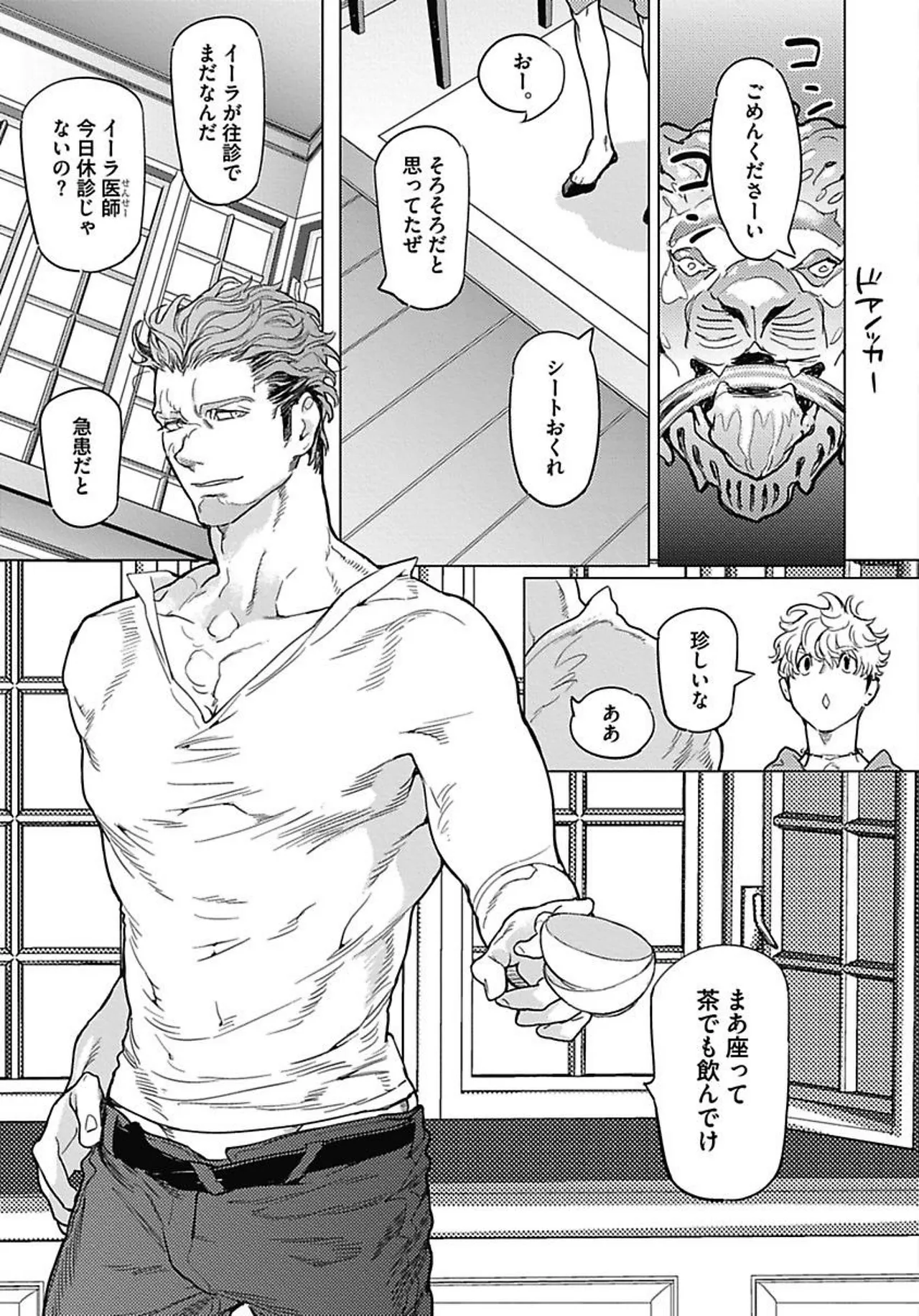 ROMEO vol.1 page 91 - yaoi males only hentai manga - read online free