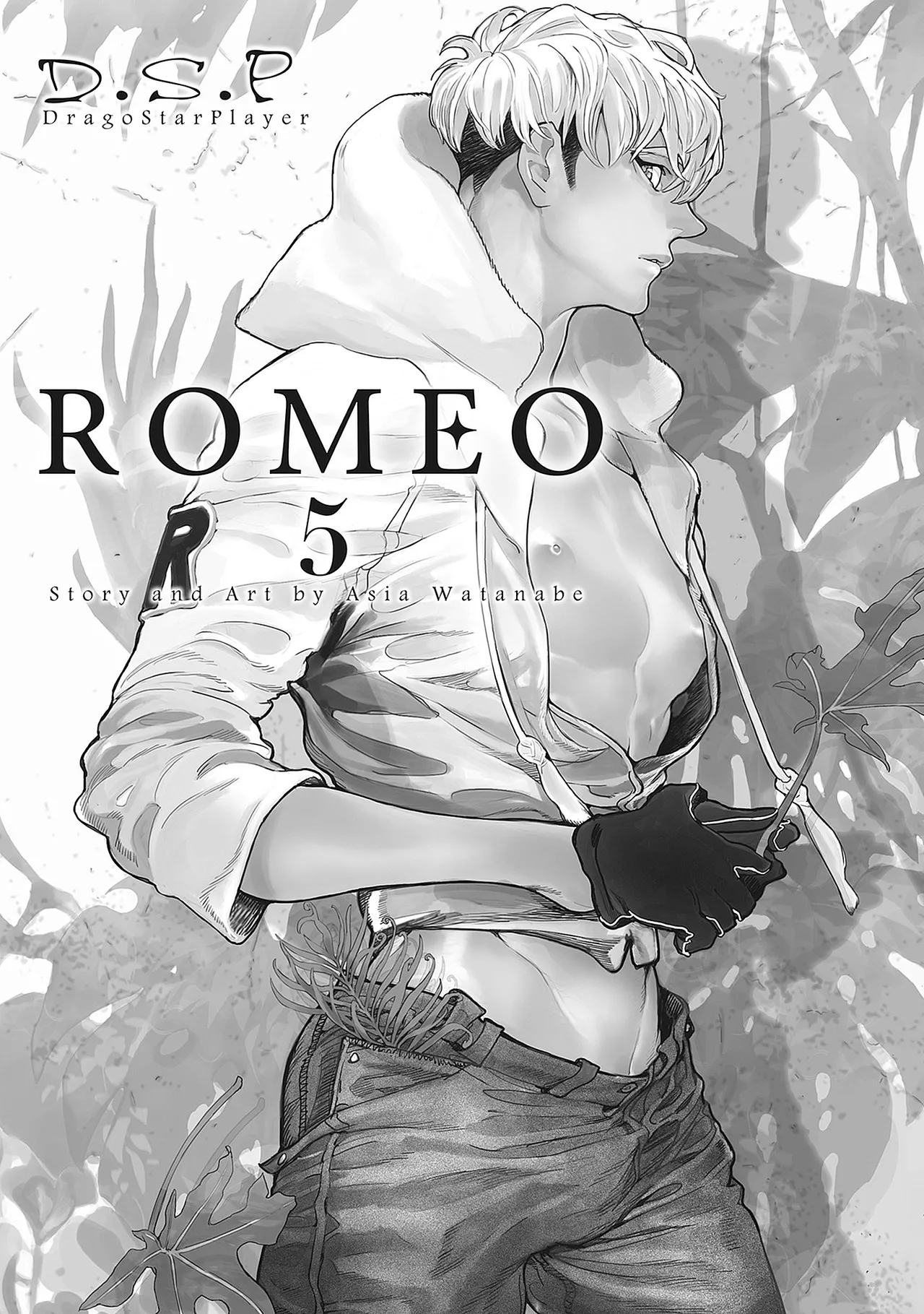 ROMEO vol.2 - Page 12