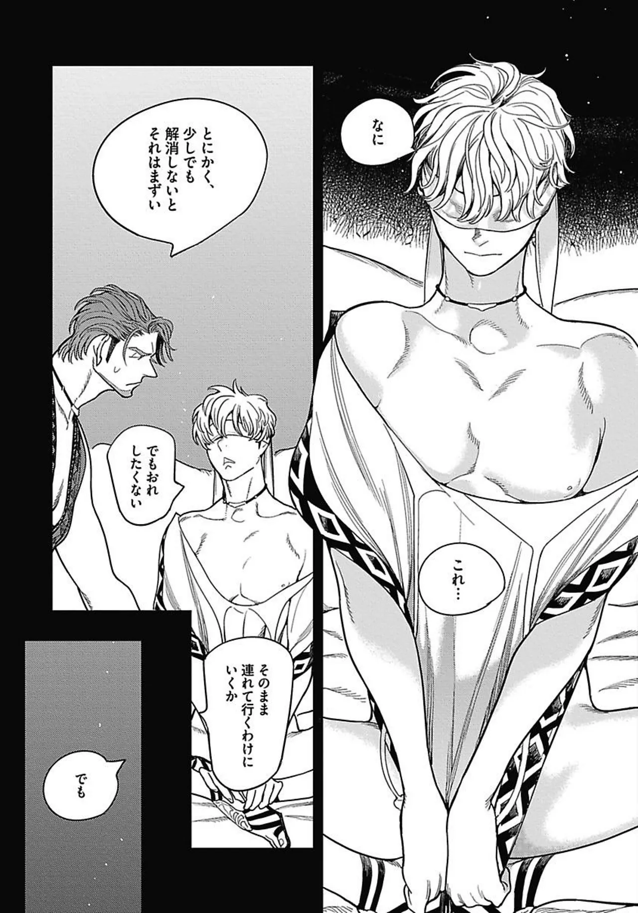 ROMEO vol.2 page 130 - males only tankoubon hentai manga - read online free