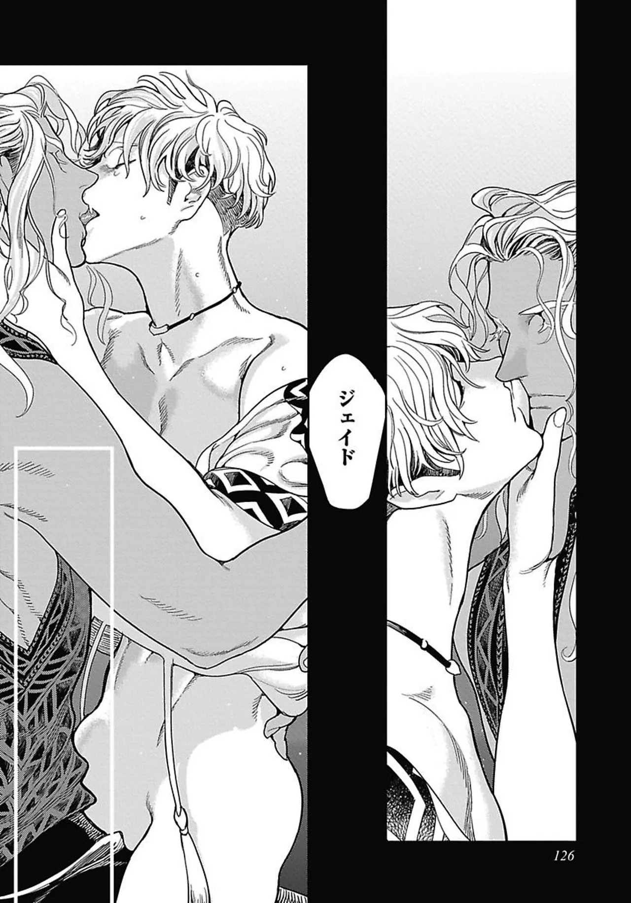 ROMEO vol.2 page 133 - yaoi males only hentai manga - read online free