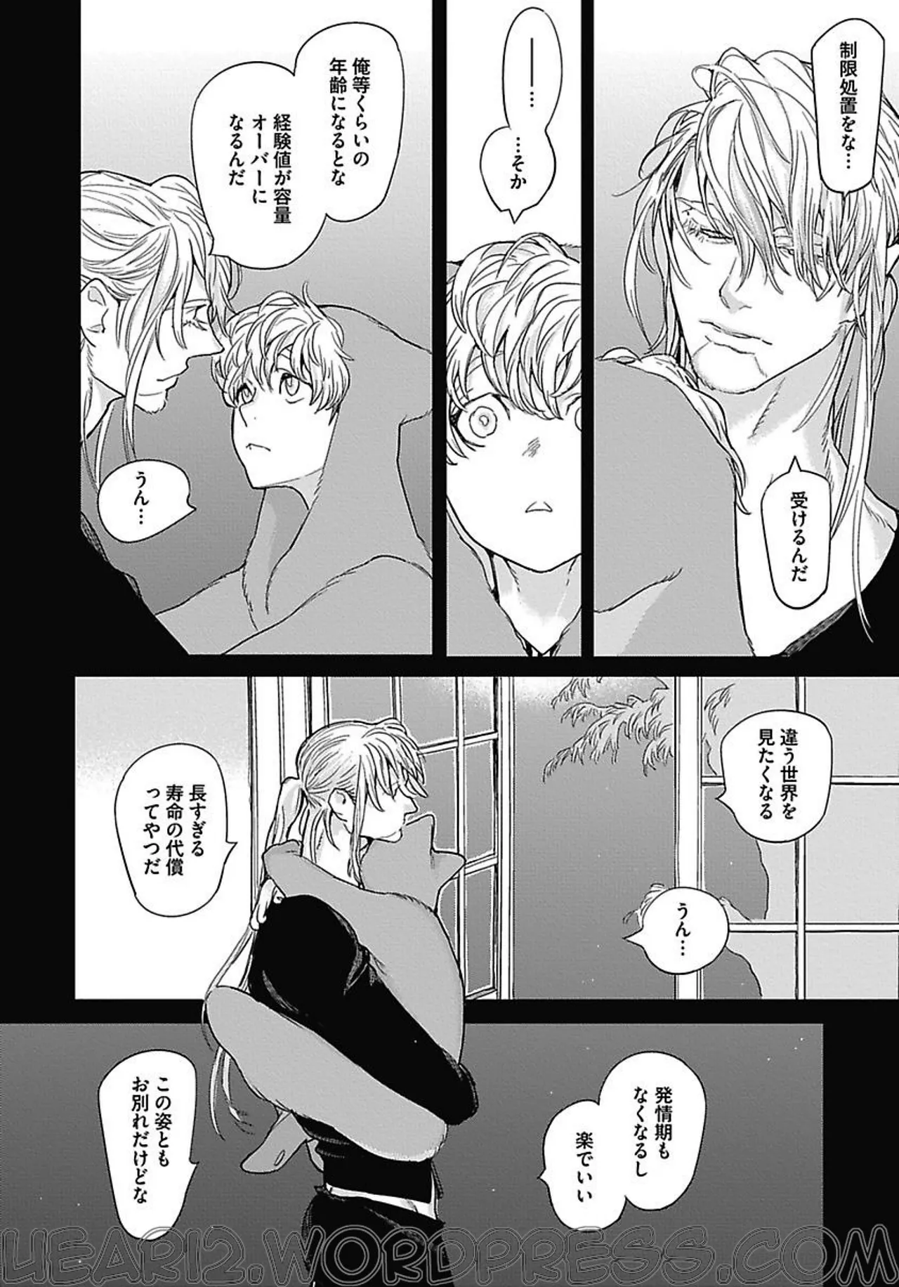 ROMEO vol.2 page 155 - yaoi males only hentai manga - read online free