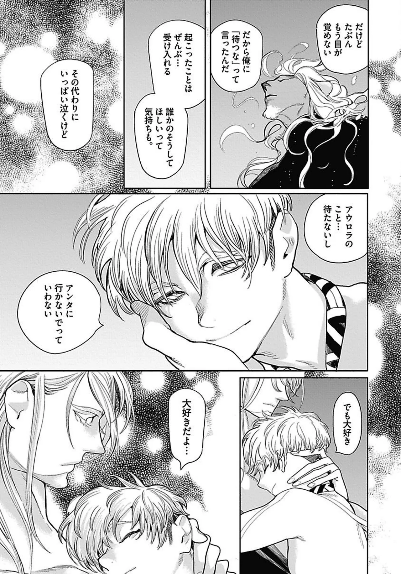 ROMEO vol.2 page 168 - yaoi males only hentai manga - read online free