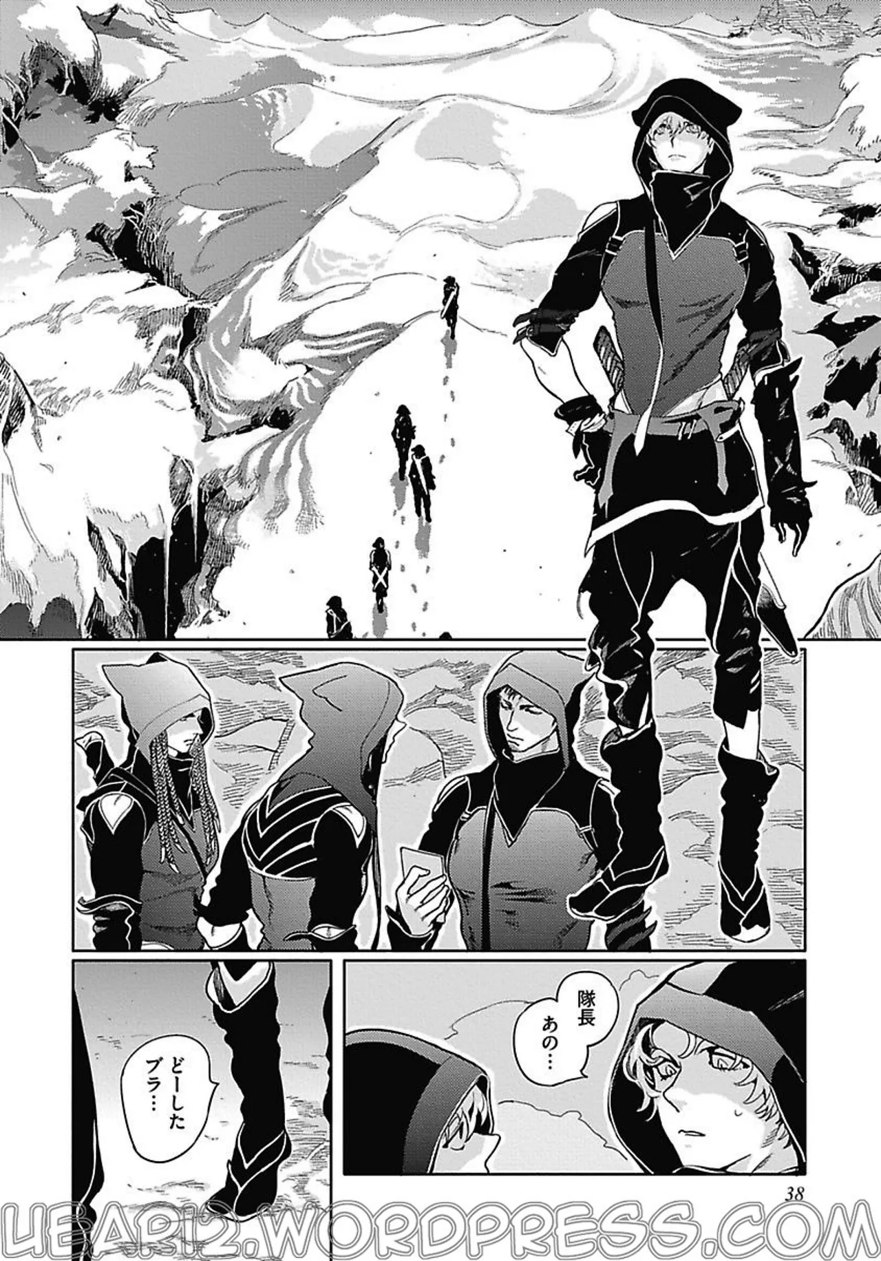 ROMEO vol.2 page 44 - yaoi males only hentai manga - read online free