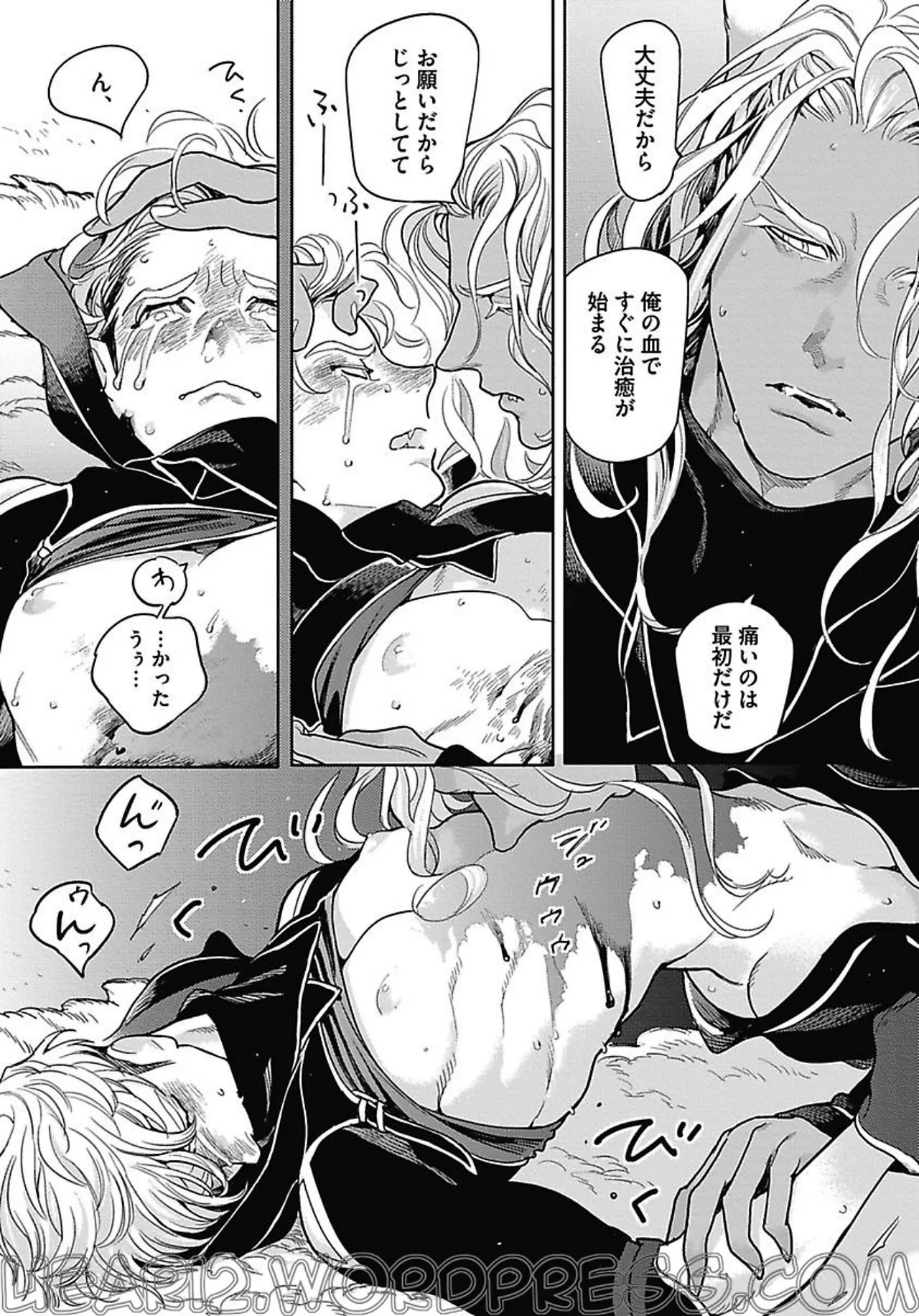 ROMEO vol.2 page 63 - males only tankoubon hentai manga - read online free