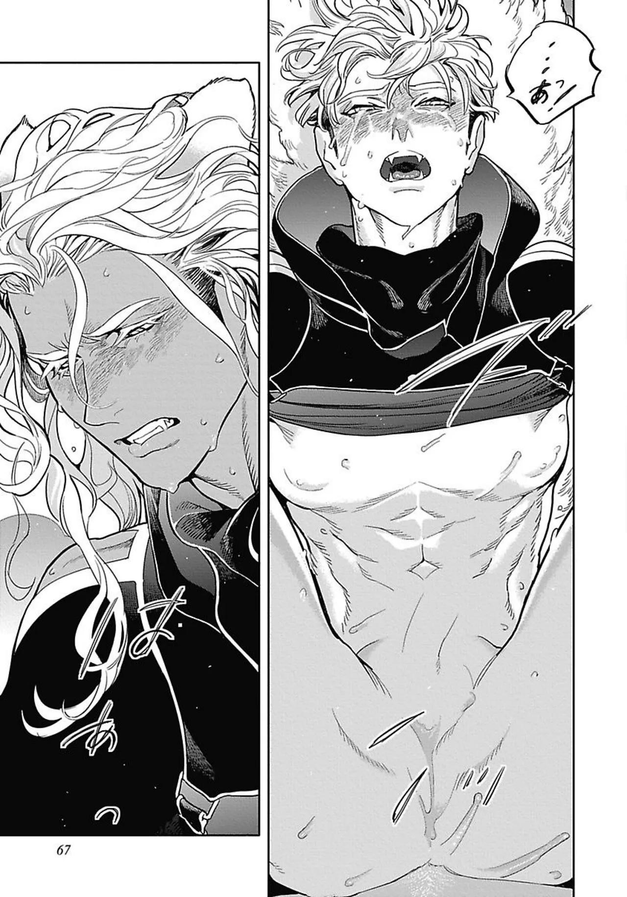 ROMEO vol.2 page 72 - yaoi males only hentai manga - read online free
