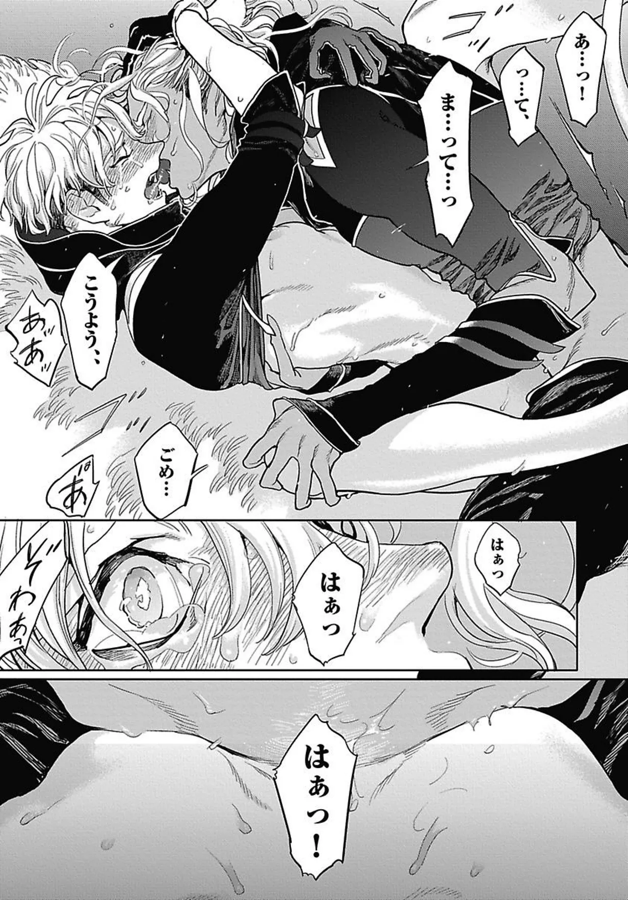 ROMEO vol.2 page 76 - yaoi males only hentai manga - read online free