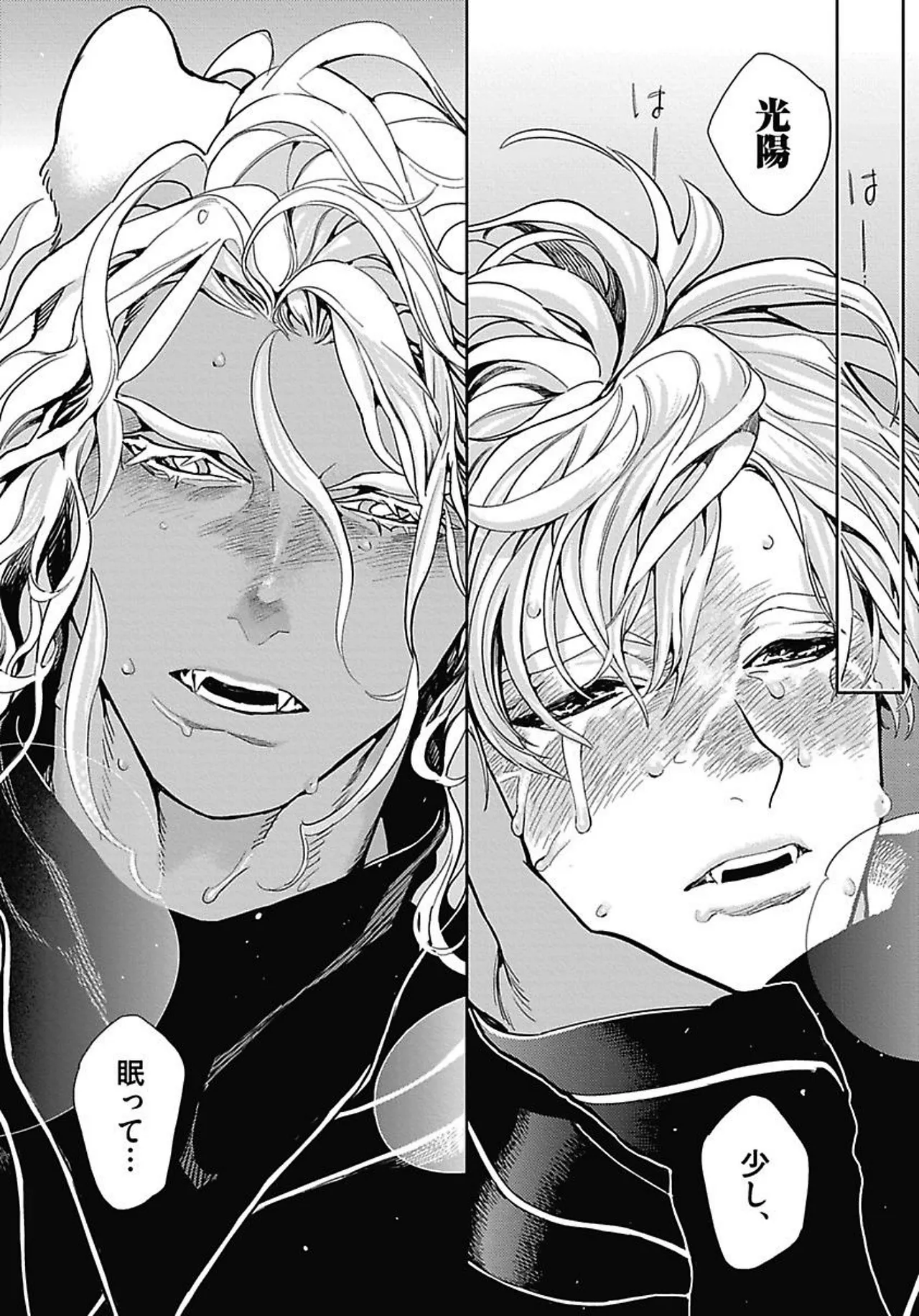 ROMEO vol.2 page 78 - yaoi males only hentai manga - read online free