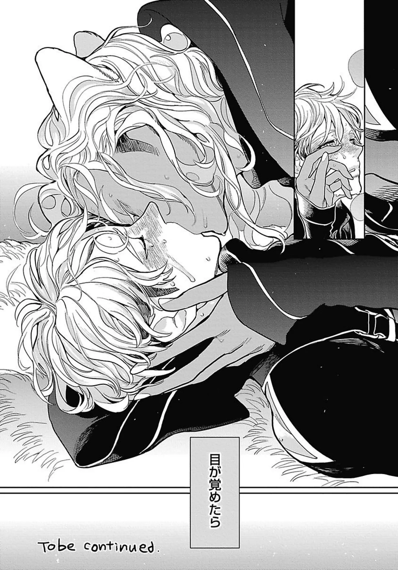 ROMEO vol.2 page 79 - yaoi males only hentai manga - read online free