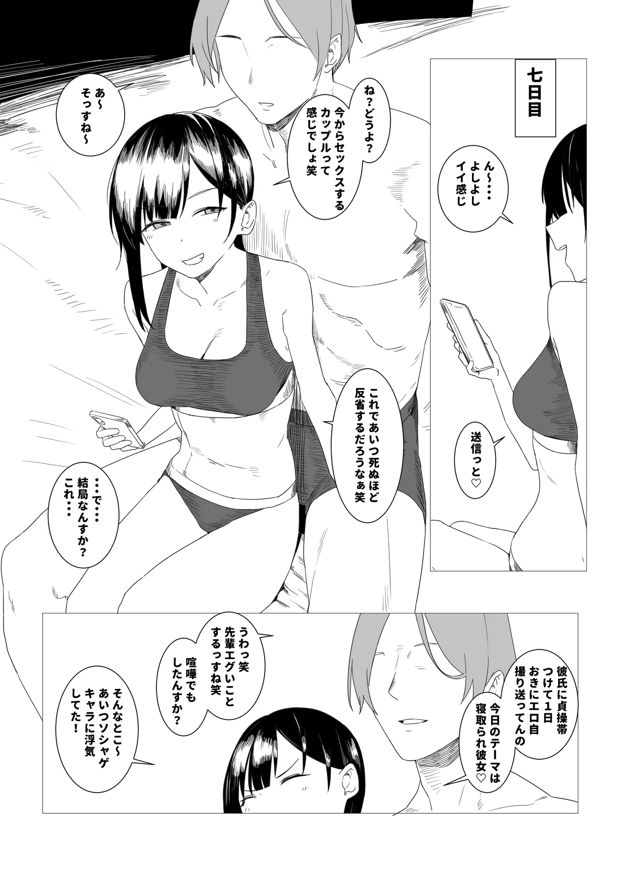 2025/03/28 page 9 original parody - sole female sex toys hentai manga - read online free