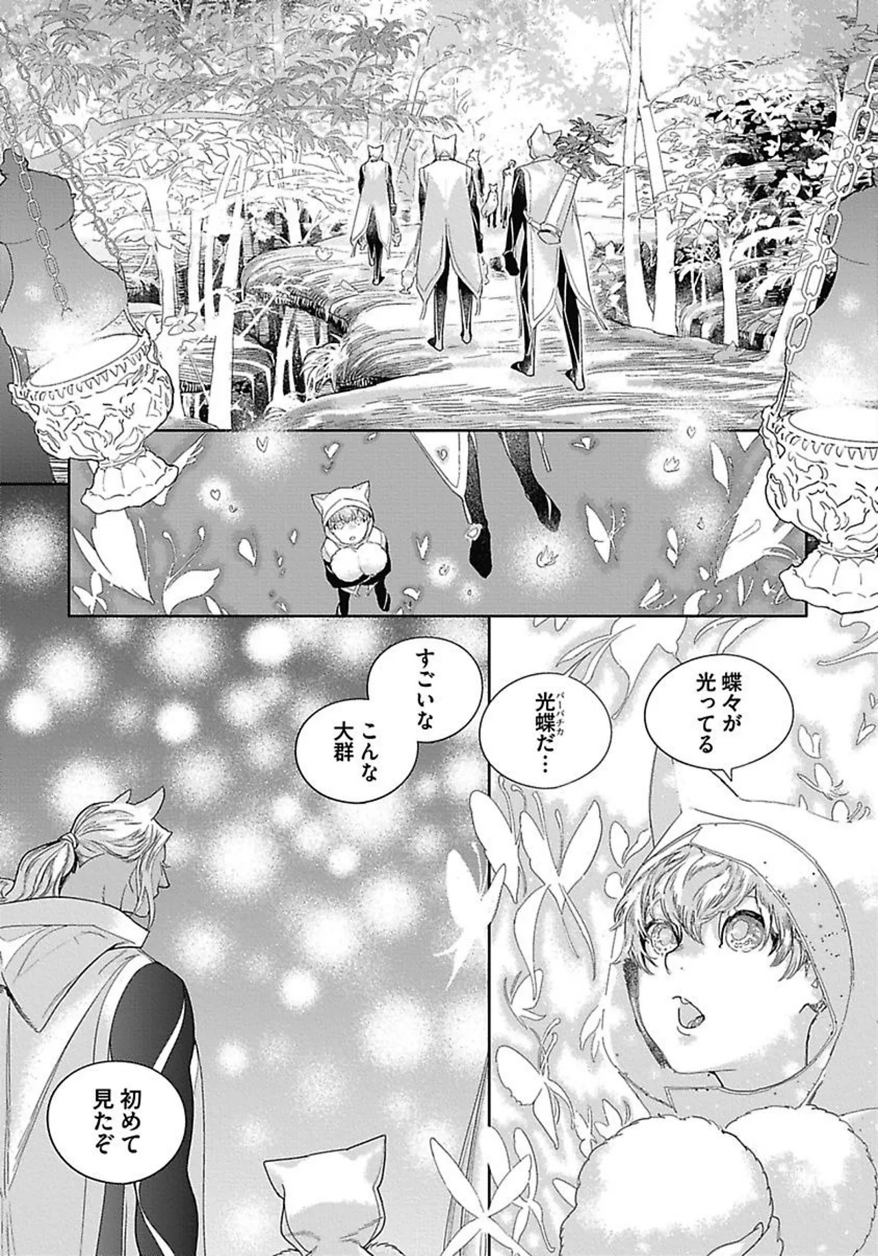 ROMEO vol.3 page 107 - males only tankoubon hentai manga - read online free