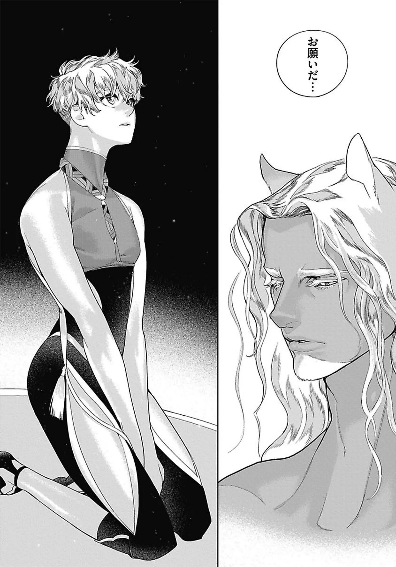 ROMEO vol.3 page 122 - yaoi males only hentai manga - read online free