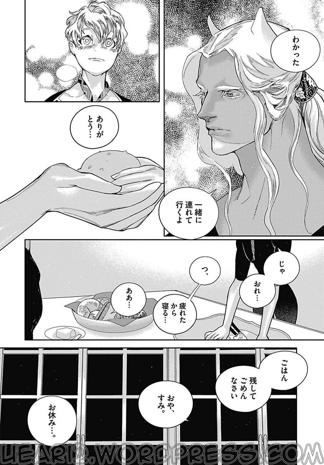 ROMEO vol.3 page 136 - males only tankoubon hentai manga - read online free