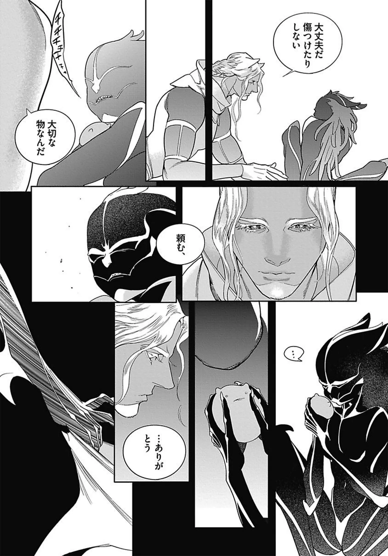 ROMEO vol.3 page 148 - yaoi males only hentai manga - read online free
