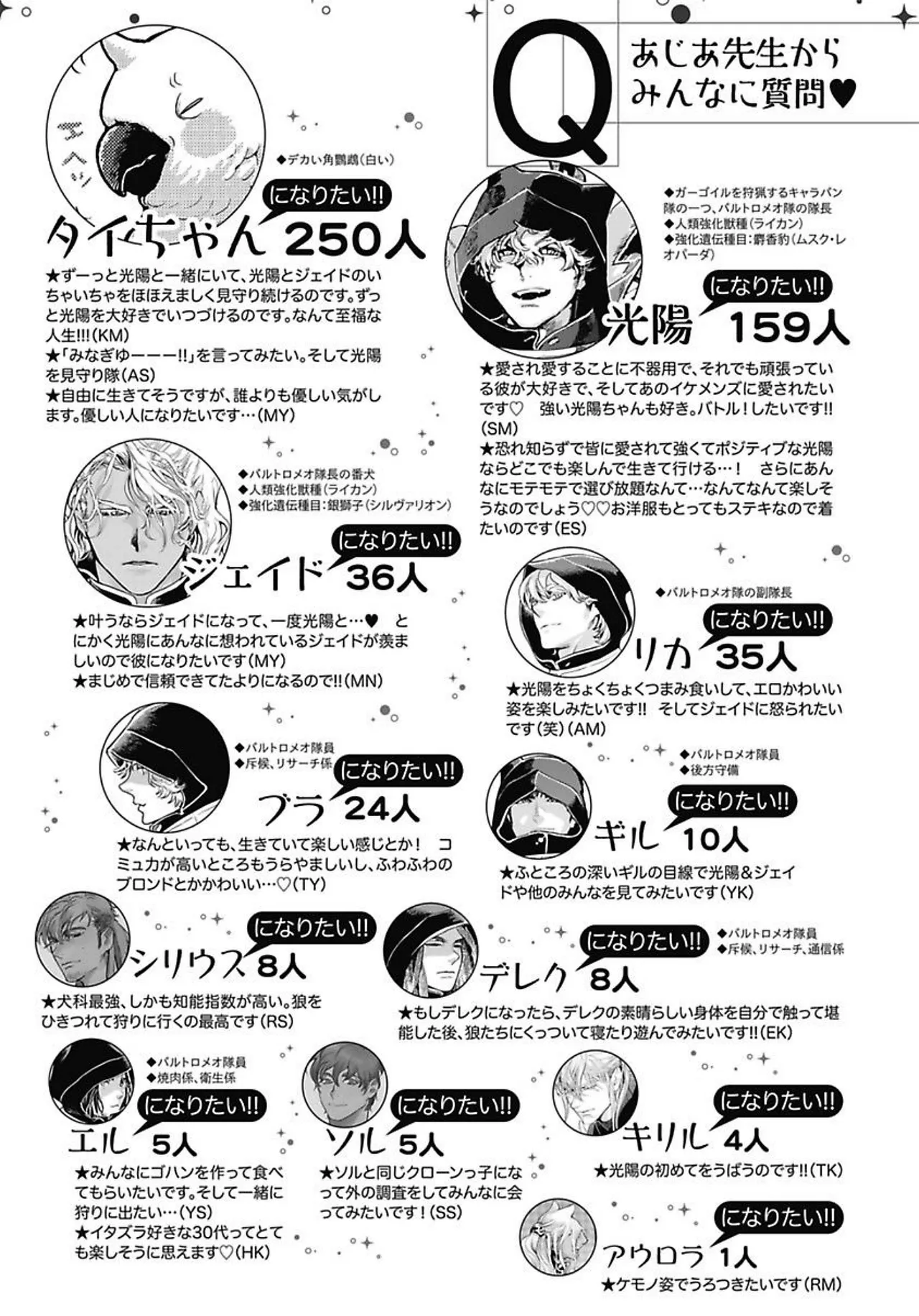 ROMEO vol.3 page 180 - yaoi males only hentai manga - read online free