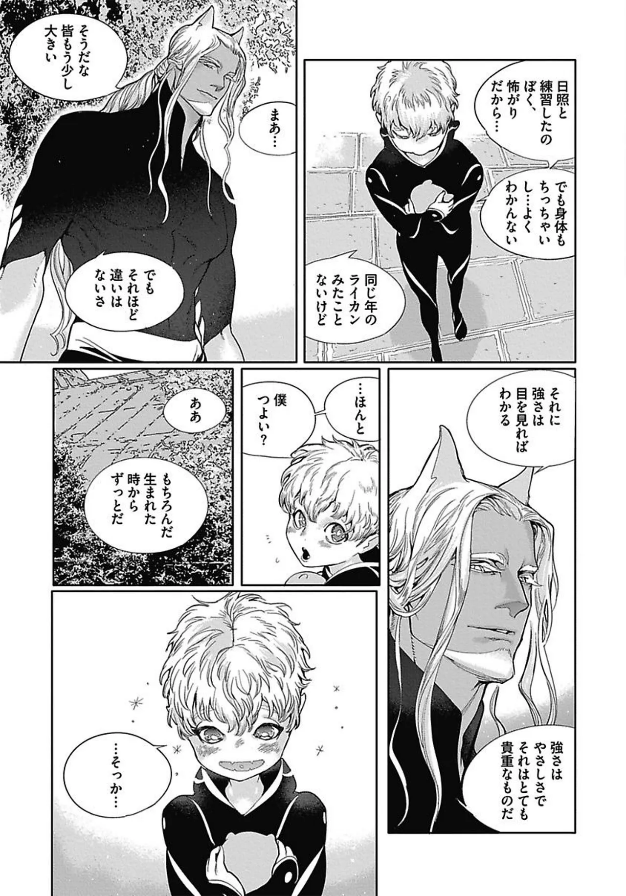 ROMEO vol.3 page 34 - yaoi males only hentai manga - read online free