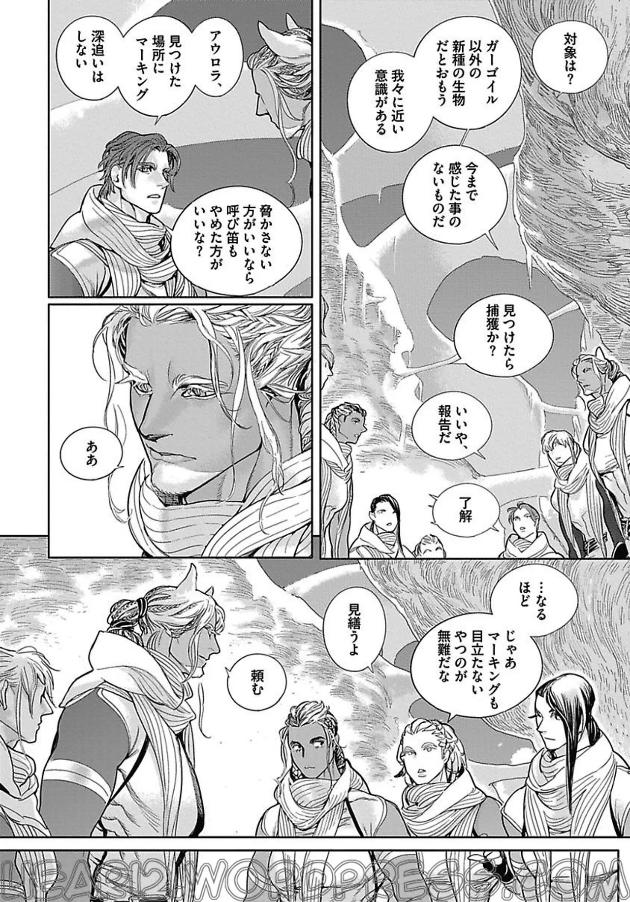 ROMEO vol.3 page 63 - yaoi males only hentai manga - read online free