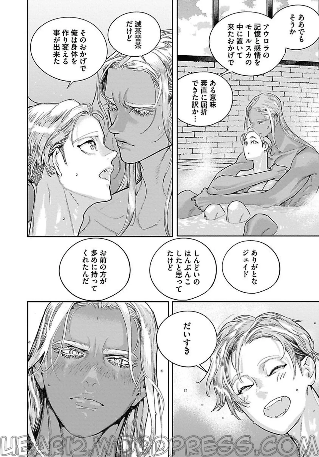 ROMEO vol.4 page 127 - full censorship kemonomimi hentai manga - read online free