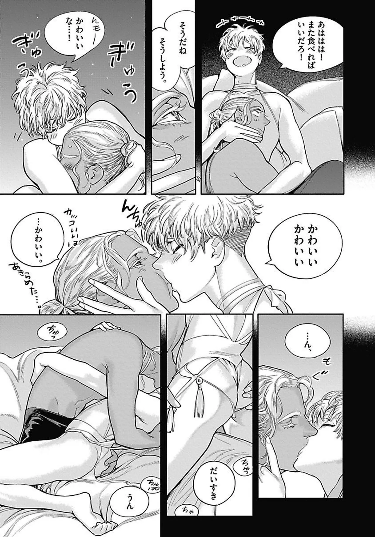 ROMEO vol.4 - Page 154