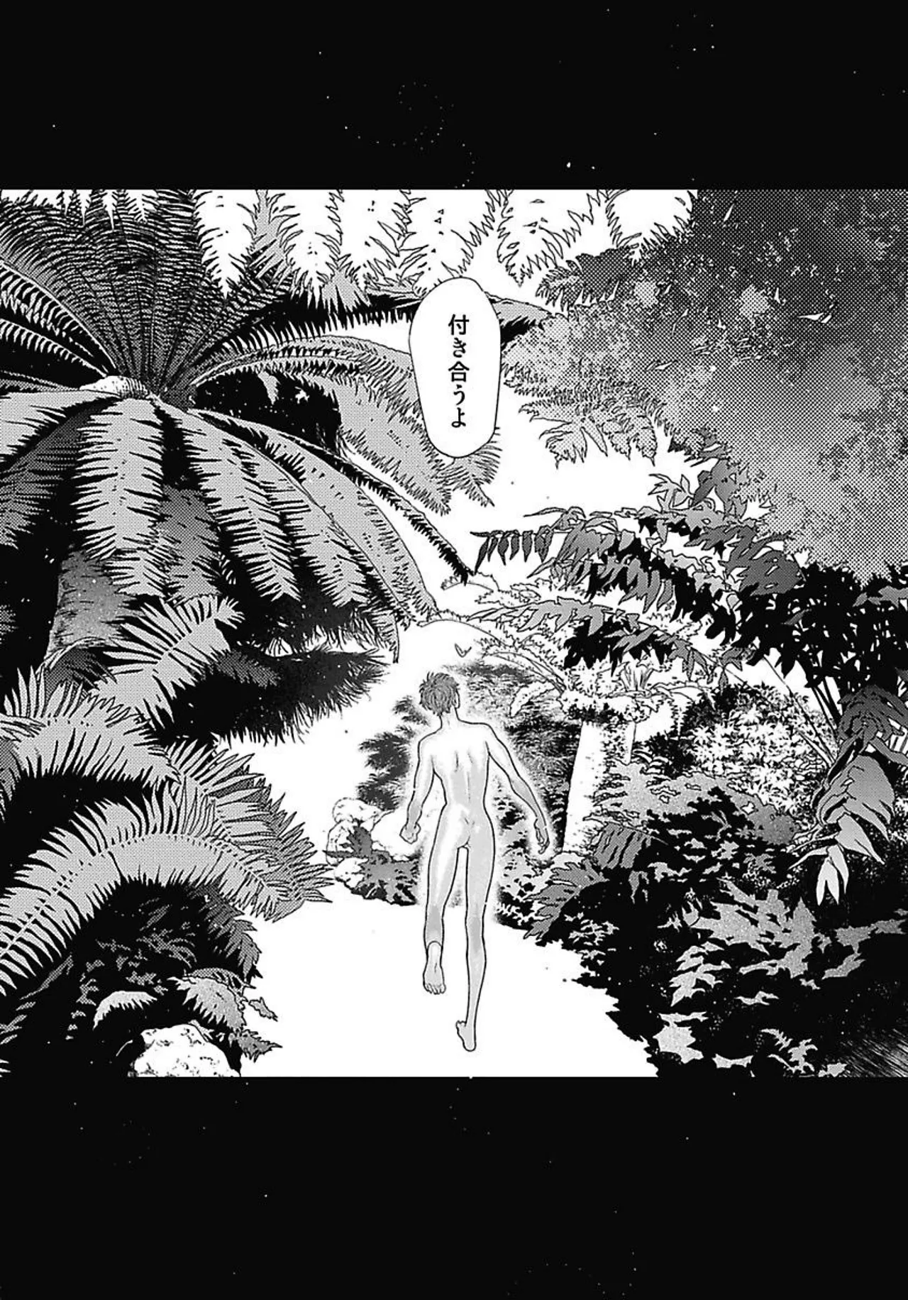 ROMEO vol.4 page 185 - full censorship kemonomimi hentai manga - read online free