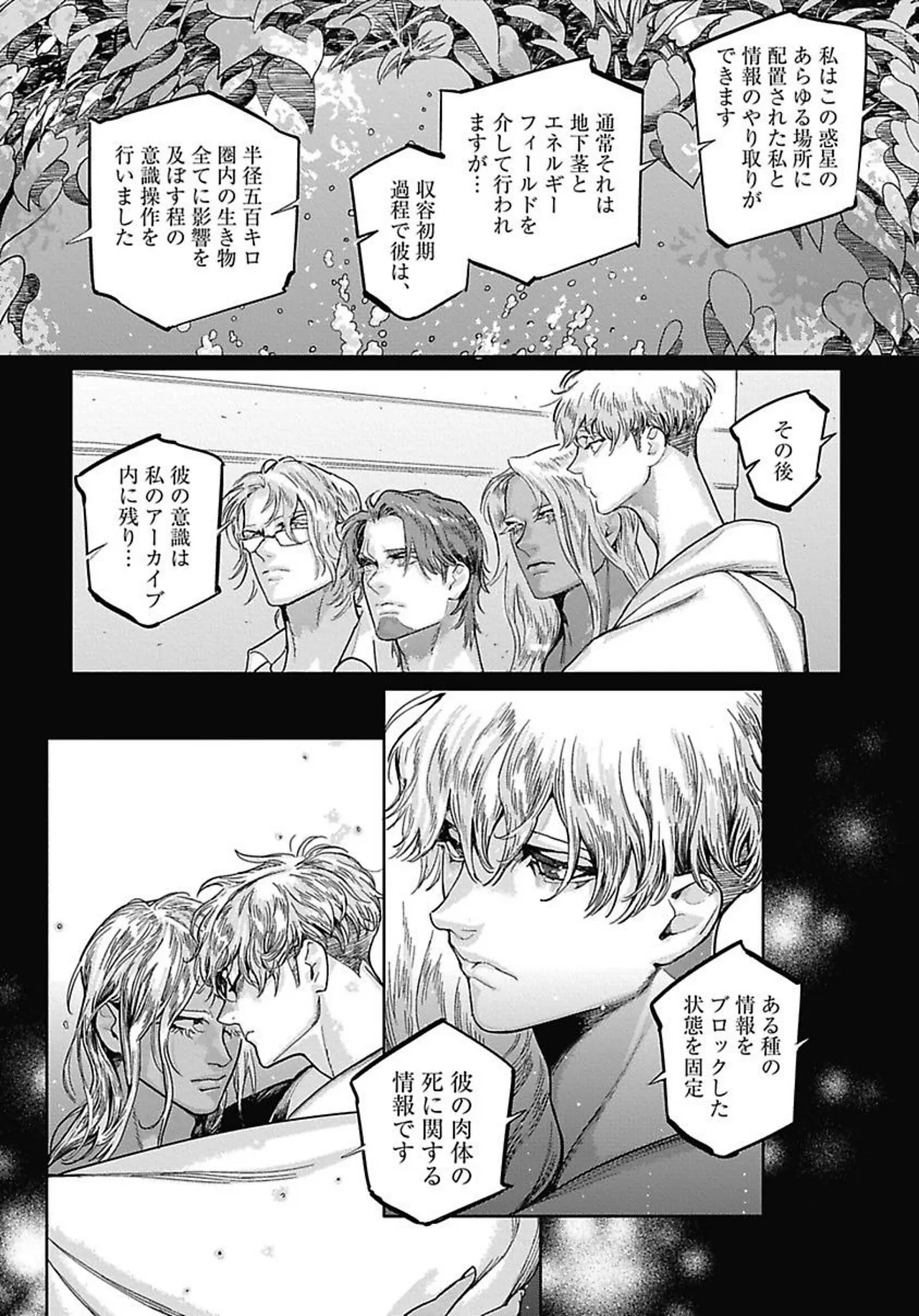 ROMEO vol.4 page 25 - full censorship kemonomimi hentai manga - read online free