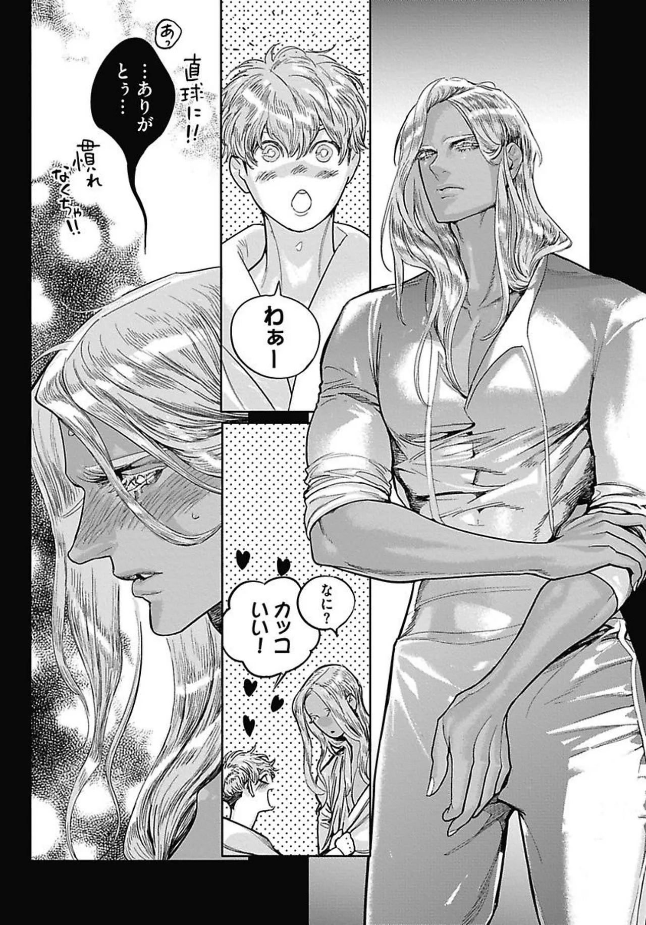 ROMEO vol.4 page 57 - full censorship kemonomimi hentai manga - read online free
