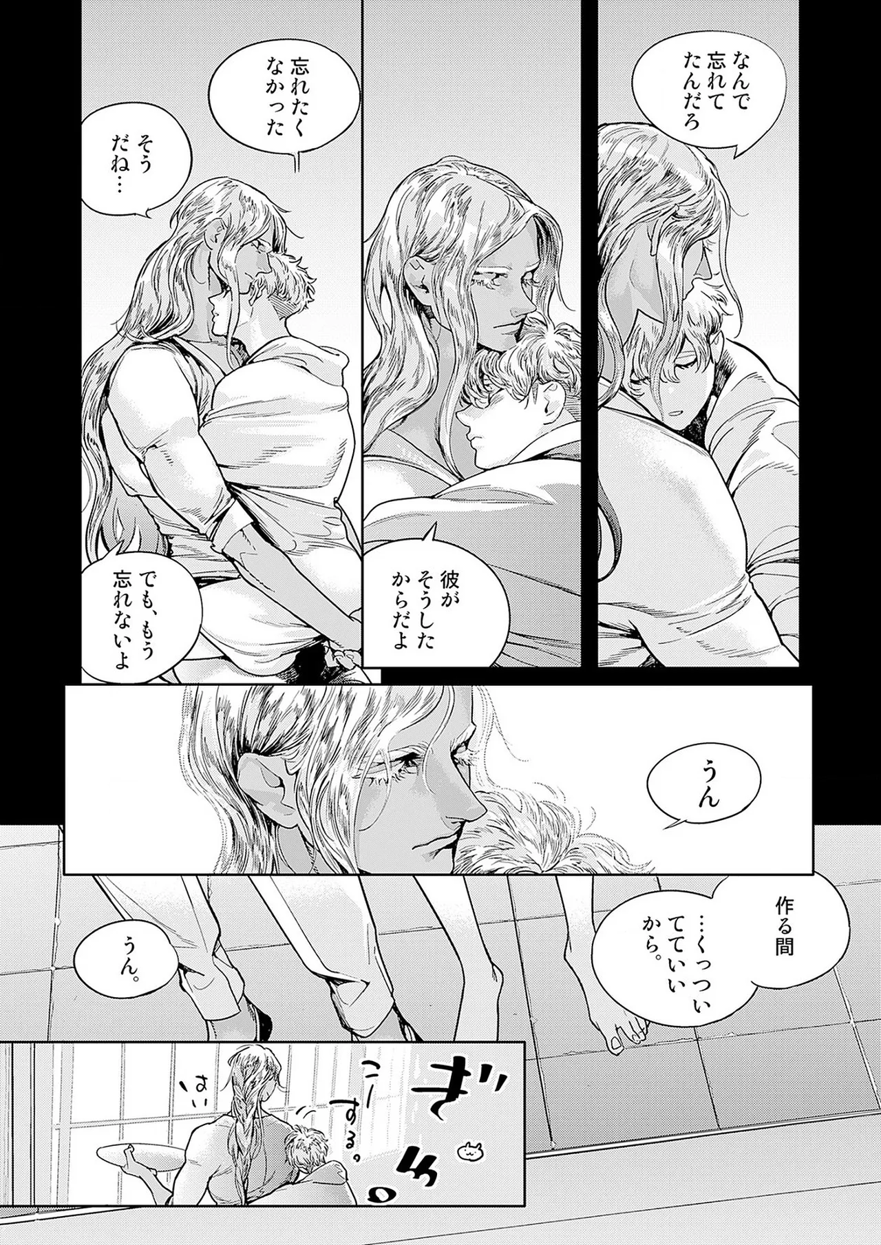 ROMEO vol.4 page 63 - full censorship kemonomimi hentai manga - read online free