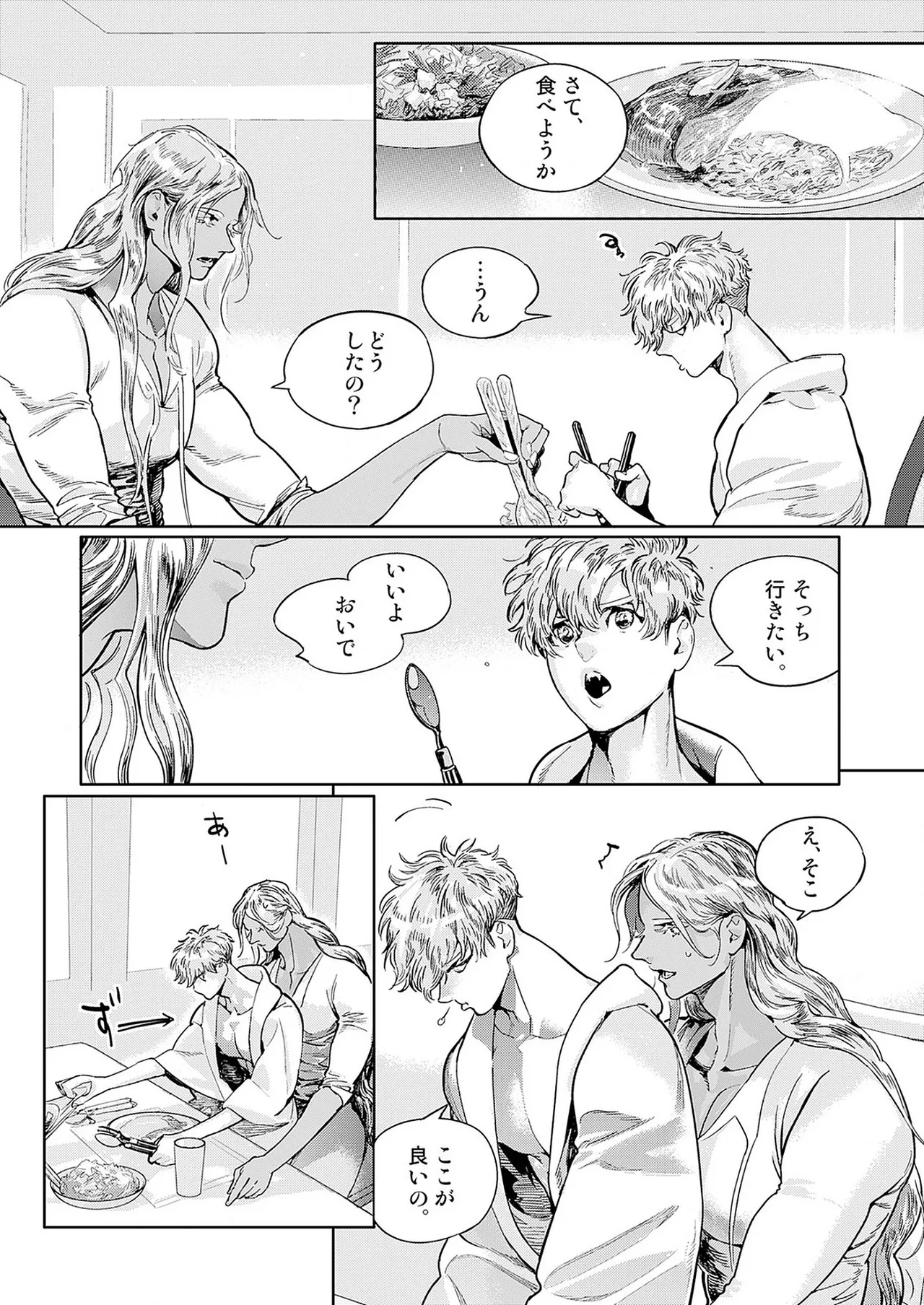 ROMEO vol.4 page 64 - full censorship kemonomimi hentai manga - read online free