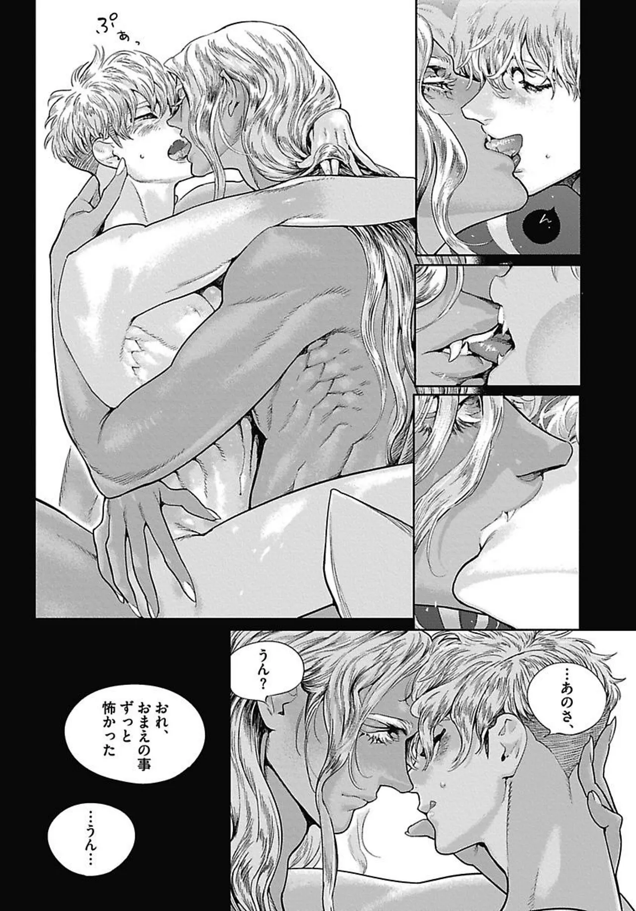 ROMEO vol.4 page 77 - full censorship kemonomimi hentai manga - read online free