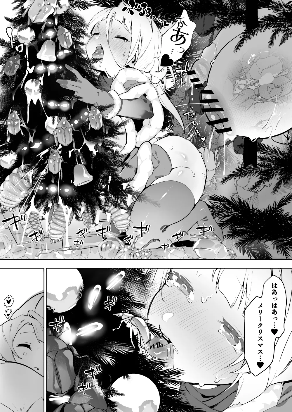 Kanabun to santakosu shōjo page 13 original parody - x-ray big breasts hentai manga - read online free