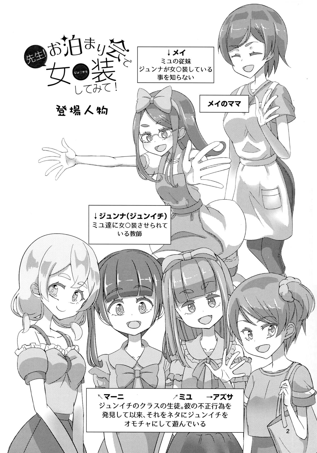 Preview page 3