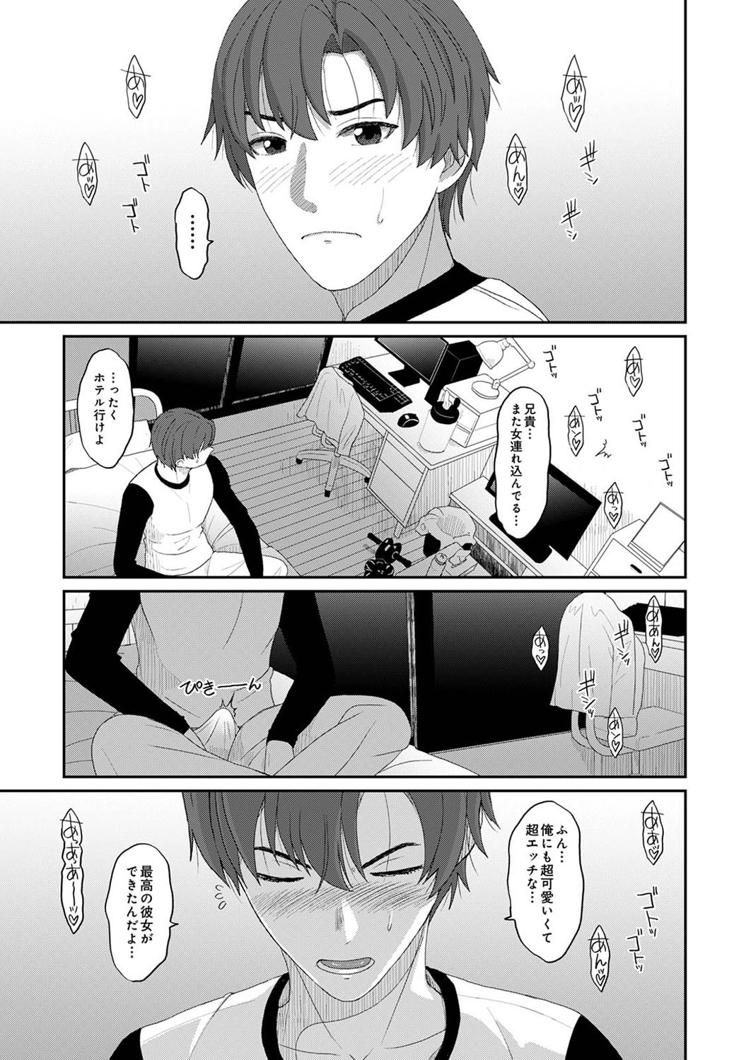 Konoka Press Ch. 2 page 32 - big breasts full censorship hentai manga - read online free