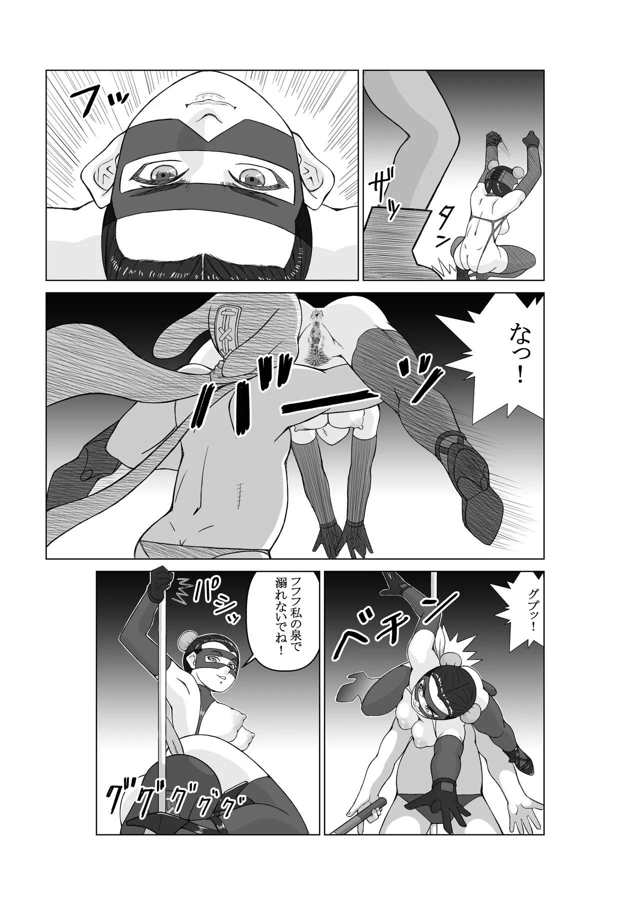 Agent K Ch. 1 Purple Shadow page 15 original parody - gloves mosaic censorship hentai manga - read online free