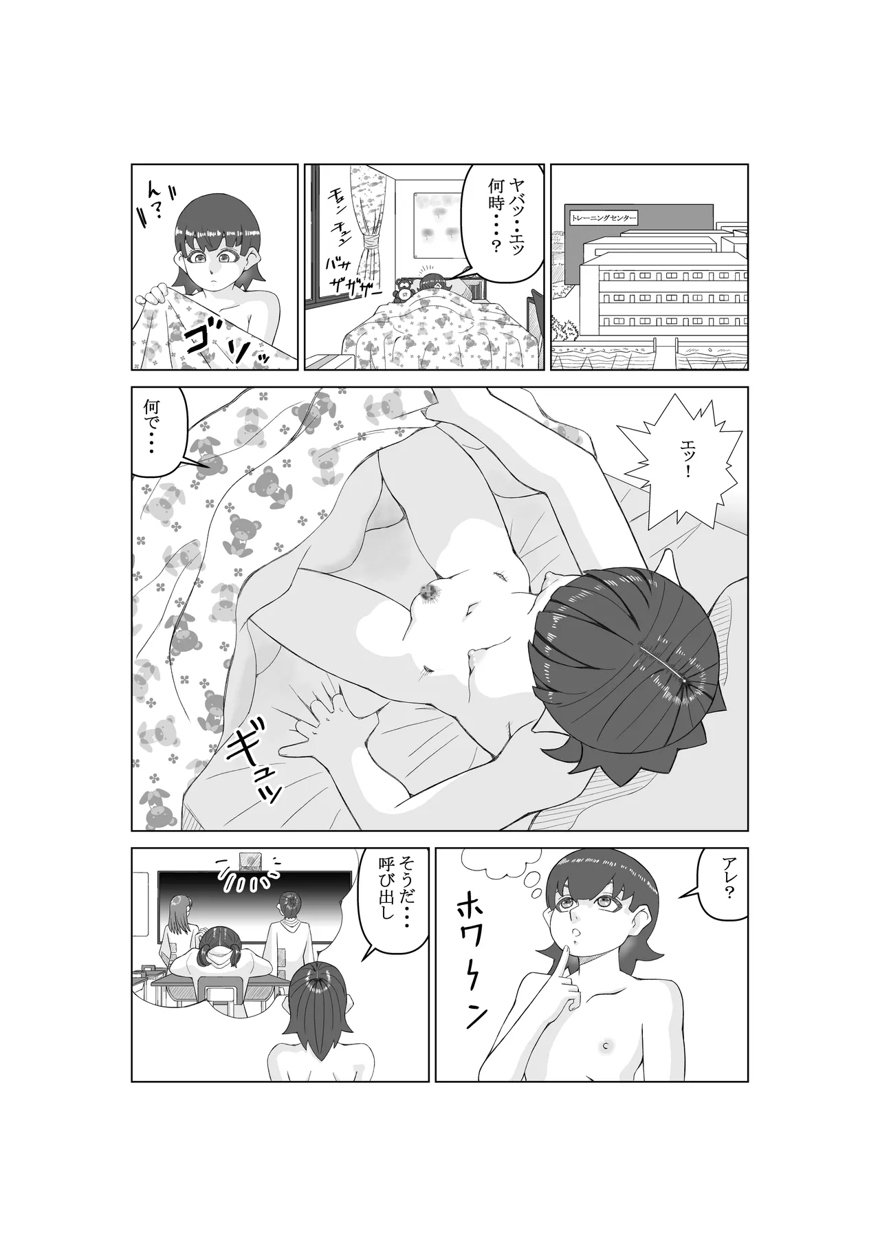 Agent K Ch. 1 Purple Shadow page 28 original parody - gloves mosaic censorship hentai manga - read online free