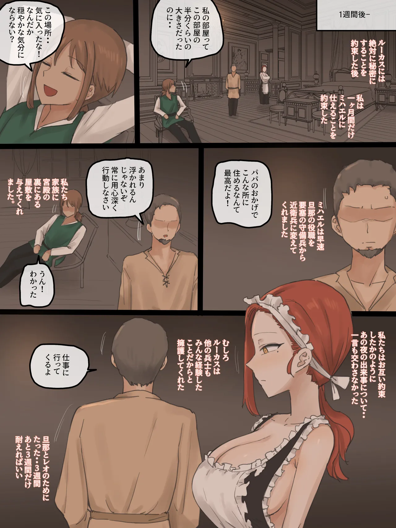 Obedience page 22 original parody - full color big breasts hentai manga - read online free