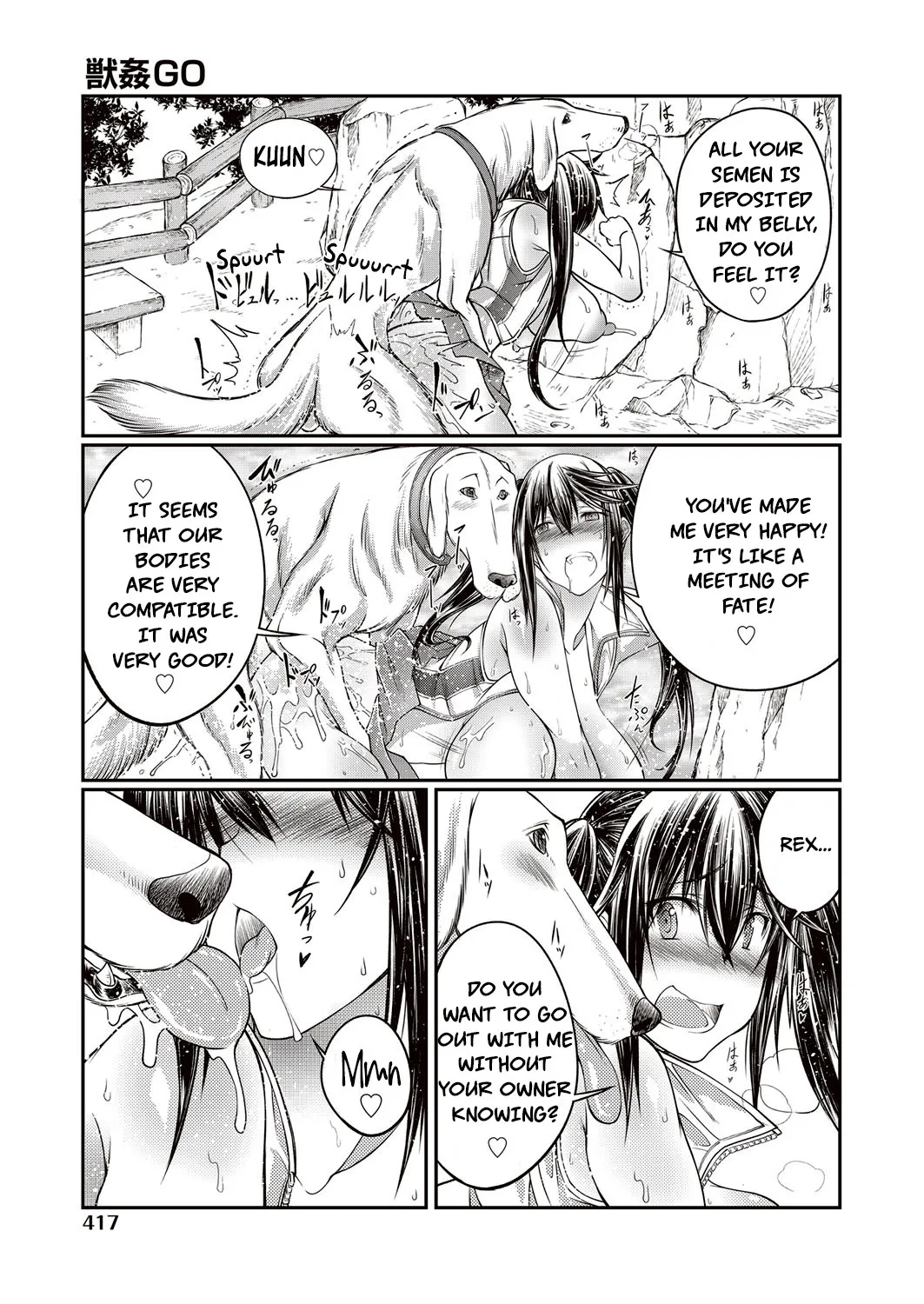 Juukan Koimonogatari | Bestiality Love Stories page 108 - kissing big breasts hentai manga - read online free