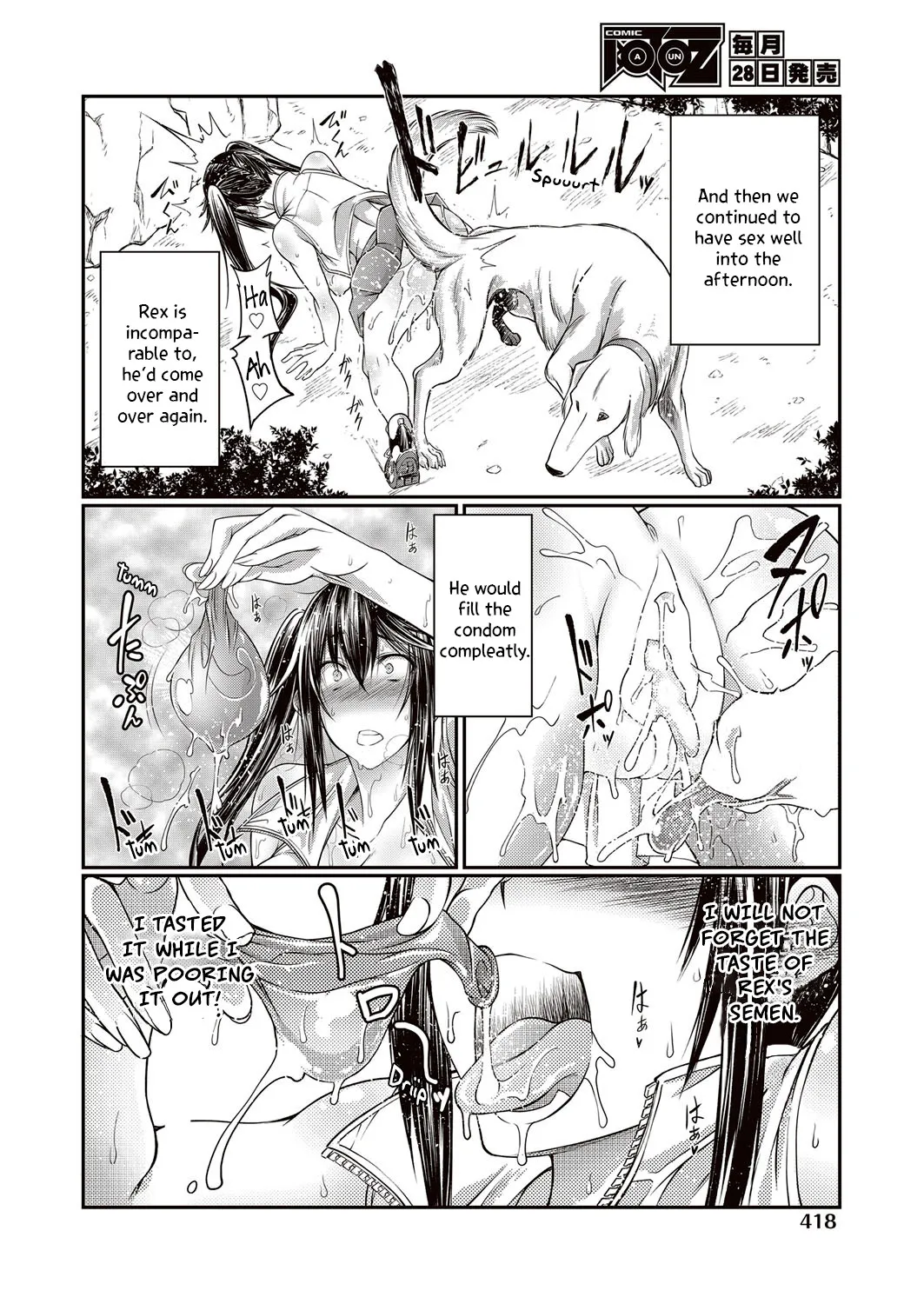 Juukan Koimonogatari | Bestiality Love Stories page 109 - kissing big breasts hentai manga - read online free