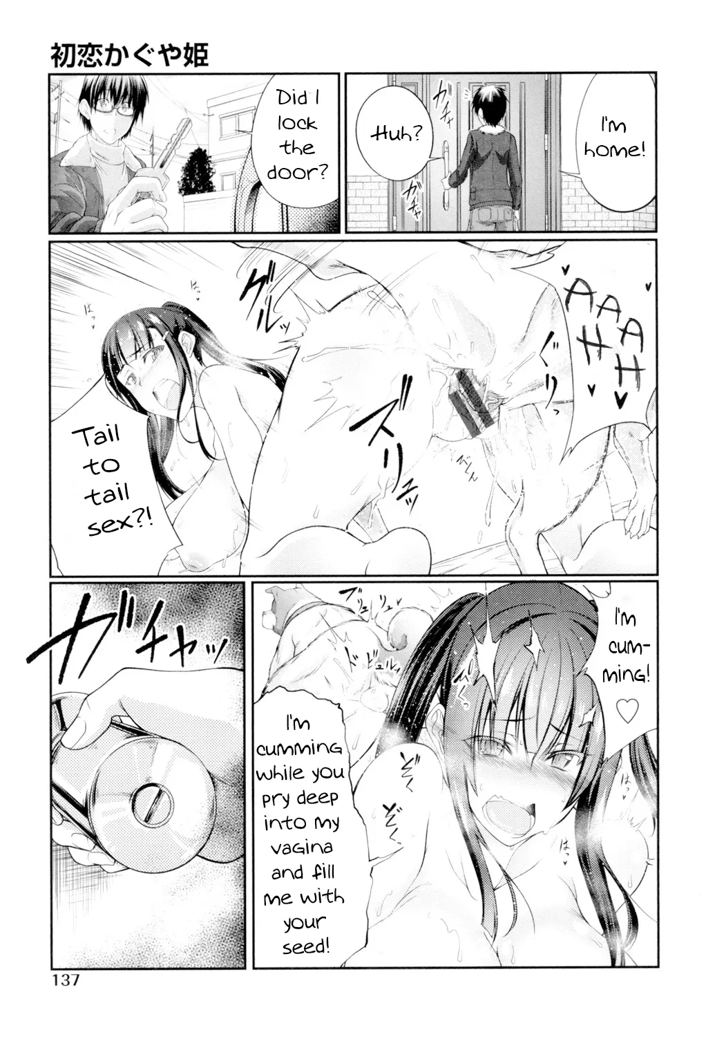 Juukan Koimonogatari | Bestiality Love Stories page 138 - nakadashi big penis hentai manga - read online free