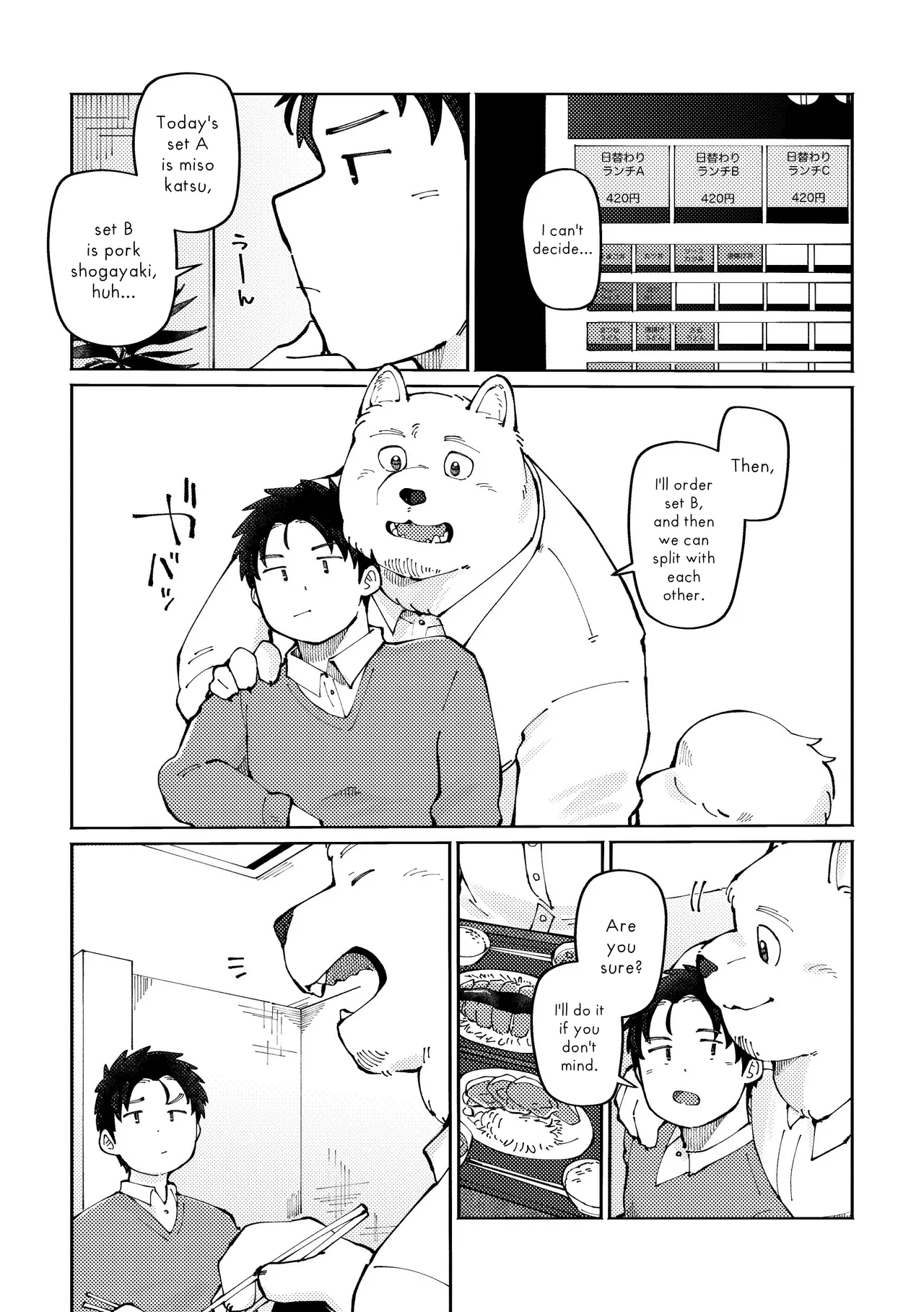 How to Pet Nazuna page 9 - yaoi hentai manga - read online free