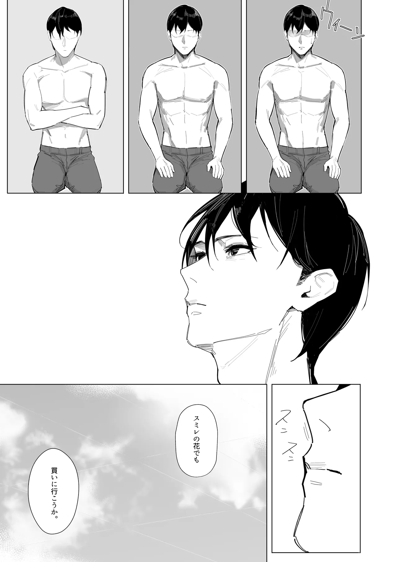 NIKKE×LOVE D KillerWife page 28 featuring shikikan goddess of victory nikke parody - sole female sole male hentai manga - read online free