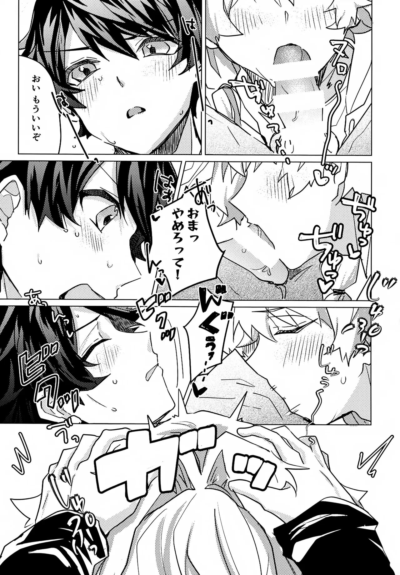 Kou Natta no wa Zenbu Koitsu no Sei page 14 featuring takeru taiga the idolmaster sidem parody - anal bondage hentai manga - read online free