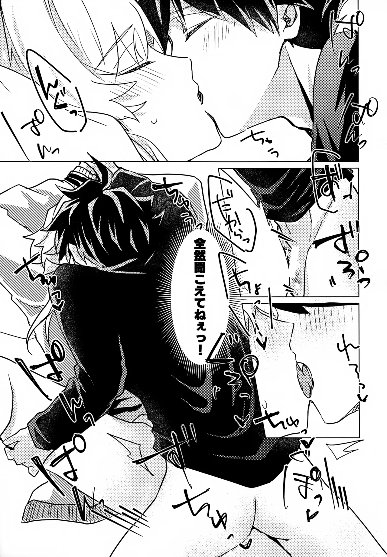 Kou Natta no wa Zenbu Koitsu no Sei page 22 featuring ren kizaki the idolmaster sidem parody - anal bondage hentai manga - read online free