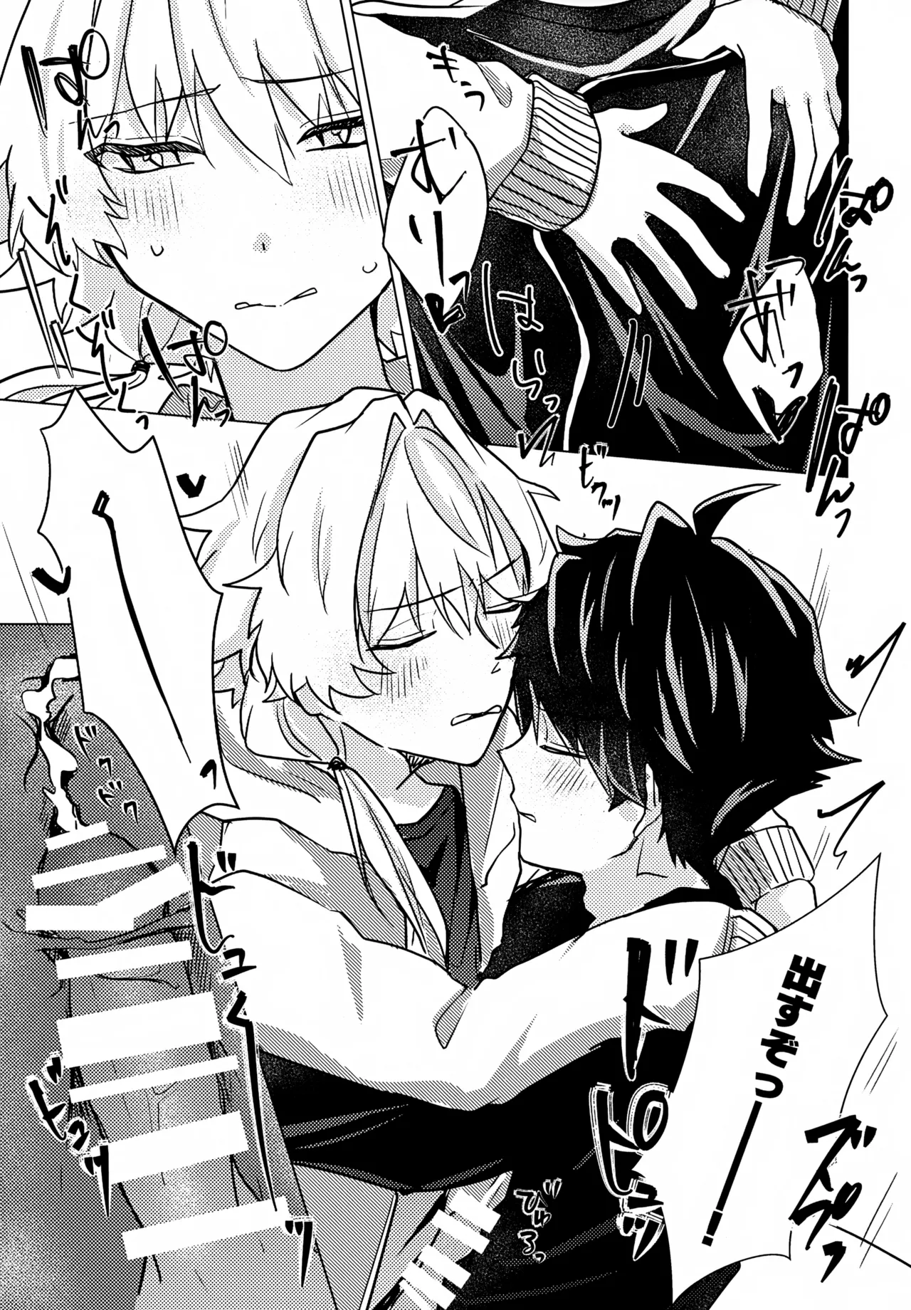 Kou Natta no wa Zenbu Koitsu no Sei page 26 featuring ren kizaki the idolmaster sidem parody - anal bondage hentai manga - read online free