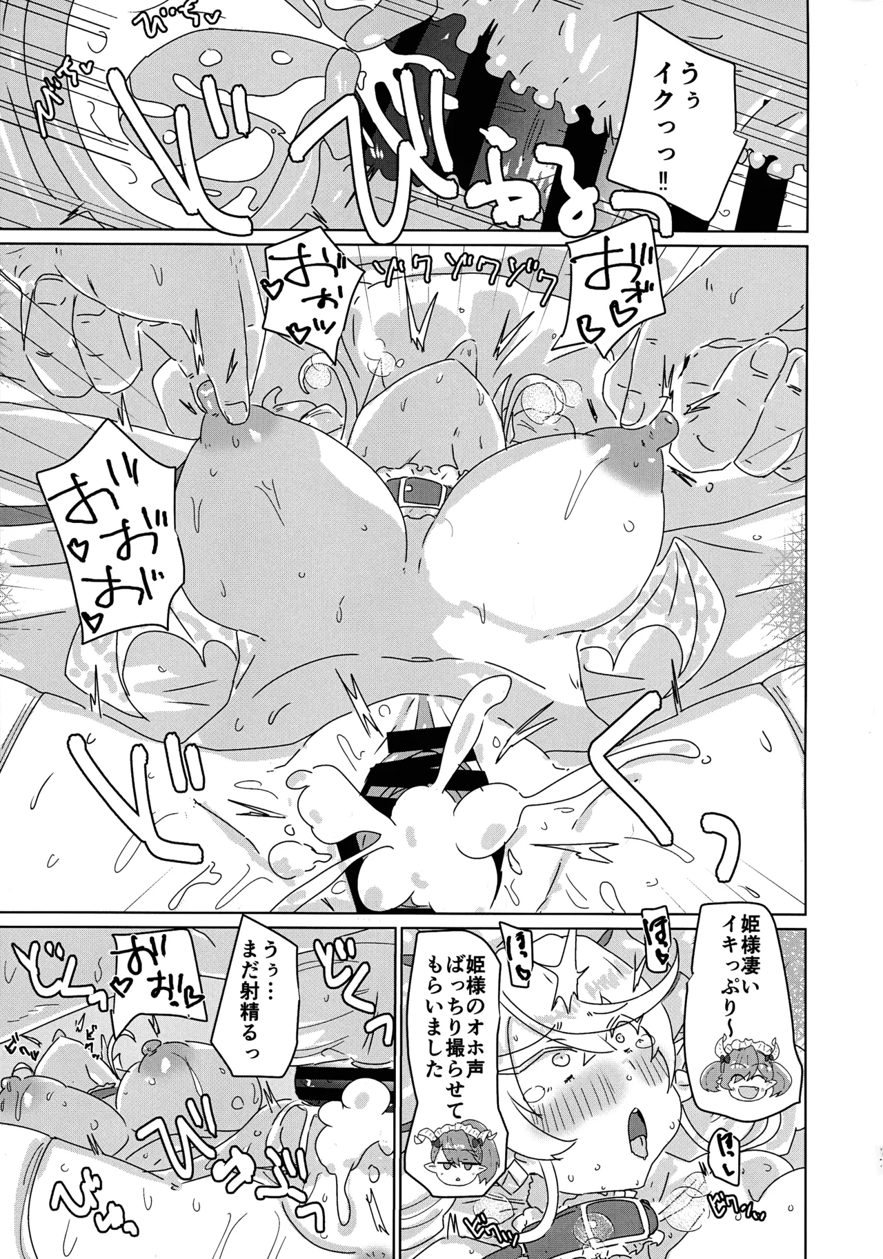 Labyrinth Slave page 17 featuring lady labrynth of the silver castle yu-gi-oh parody - big breasts nakadashi hentai manga - read online free