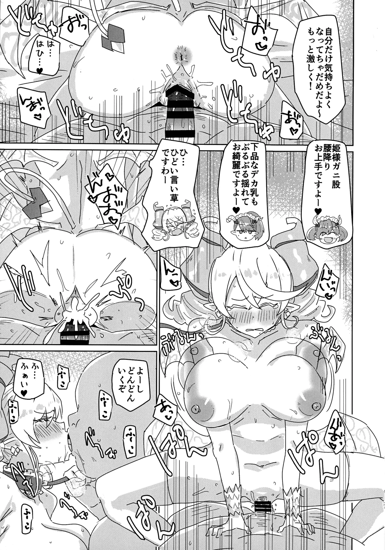 Labyrinth Slave page 21 featuring lady labrynth of the silver castle yu-gi-oh parody - sole female sole male hentai manga - read online free