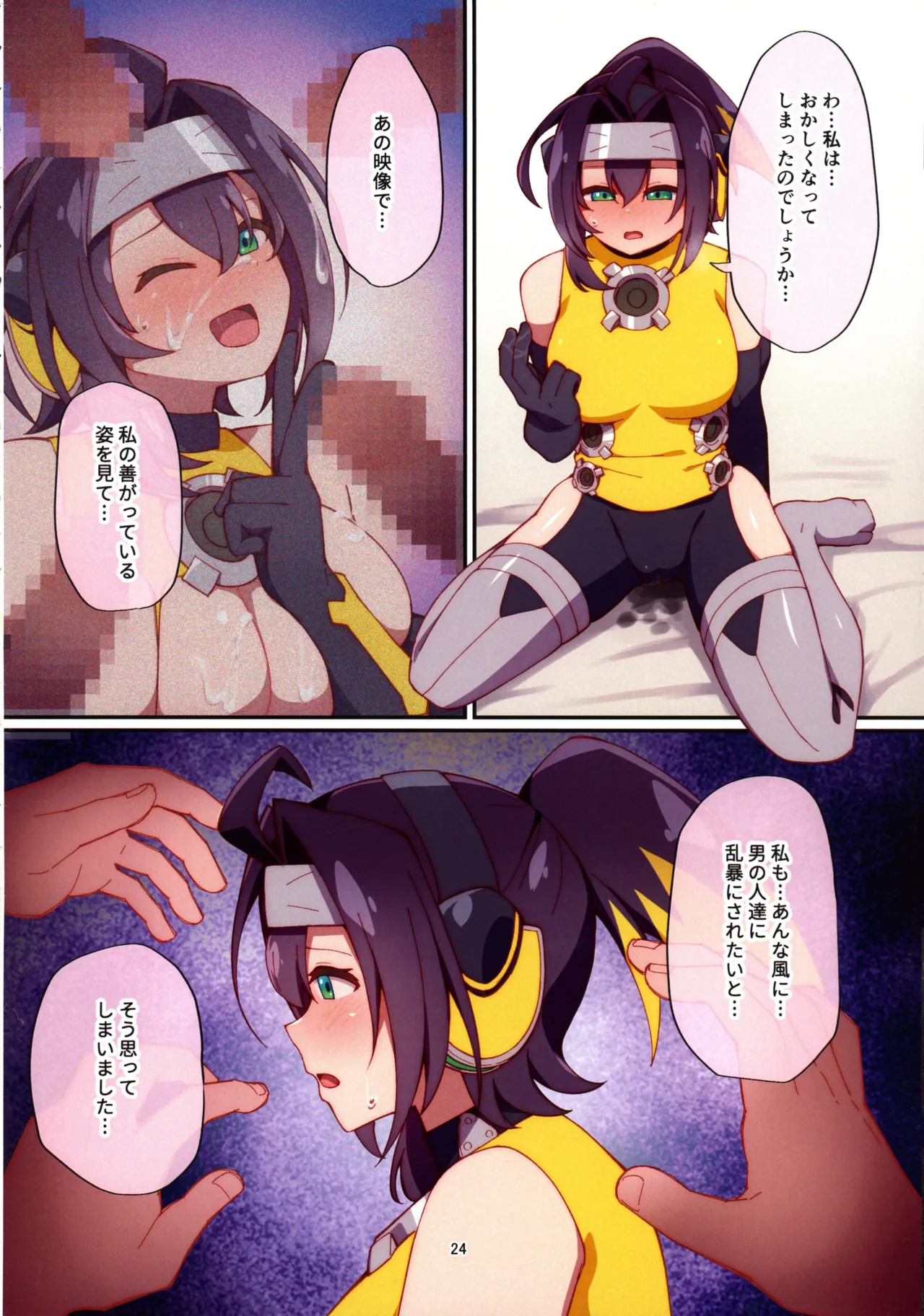 Kunoichi-chan ni Warui Uwasa o! page 23 featuring s p little knight yu-gi-oh parody - full color mosaic censorship hentai manga - read online free