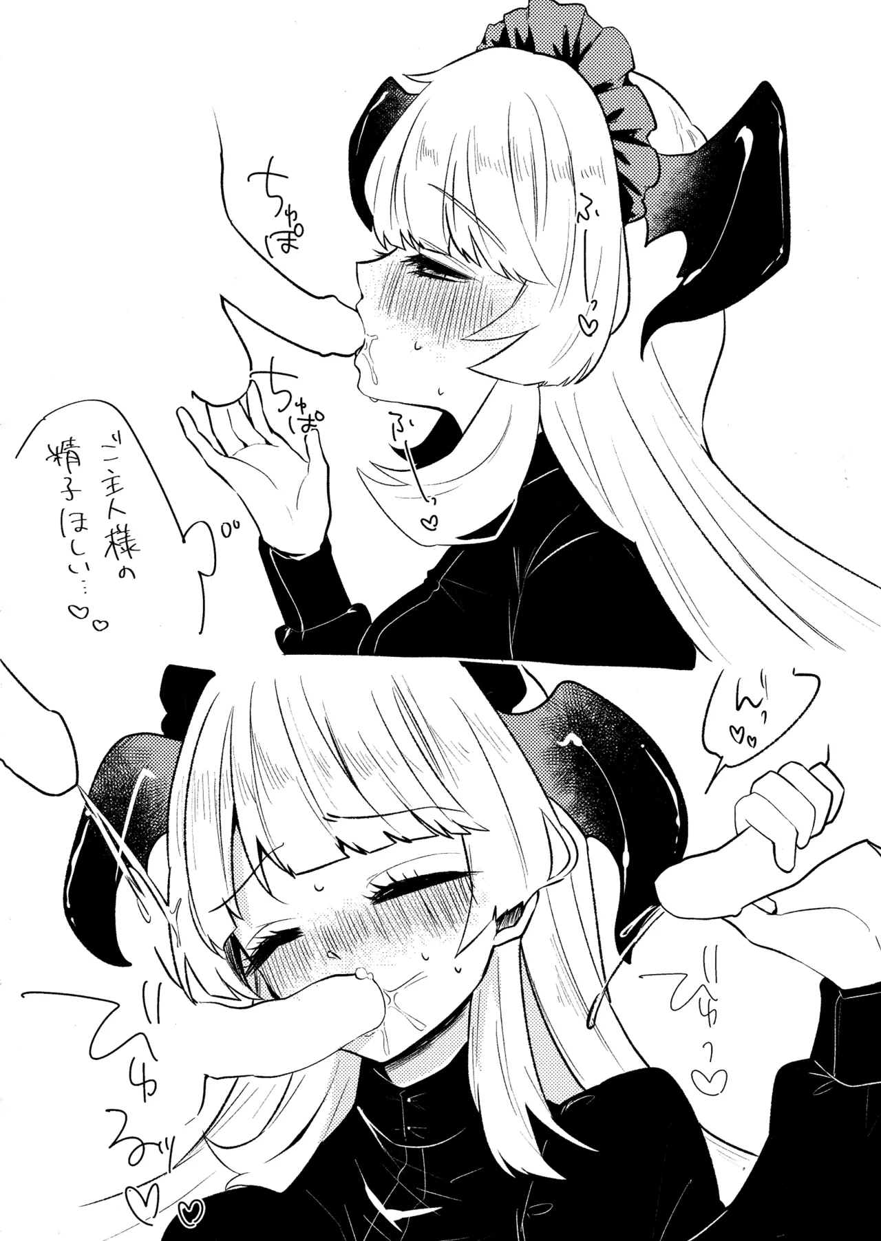 Etchi Naraku ga Ki Hon page 13 yu-gi-oh parody - read online free