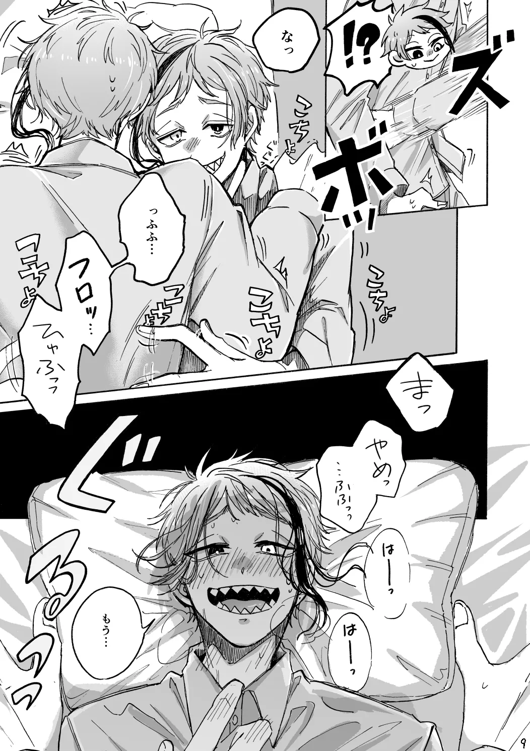 Blacked out page 10 featuring floyd leech disney twisted-wonderland parody - twins unusual teeth hentai manga - read online free