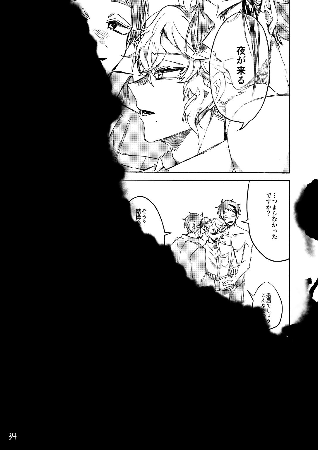 Blacked out page 35 featuring floyd leech disney twisted-wonderland parody - muscle anal hentai manga - read online free